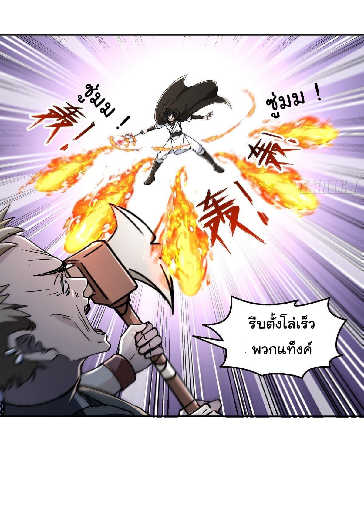 Manga-lc-com อ่านมังงะ อ่านการ์ตูน ออนไลน์ ฟรี I Took Over the God of Death and Counterattacked to Become the King ตอนที่ 1 2 3 4 5 6 7 8 9 10 11 12 13 14 ฟรี ไม่มีโฆษณา Manga-lc - อ่าน มังงะ อ่าน การ์ตูน ออนไลน์ อ่านมังงะ ฟรี
