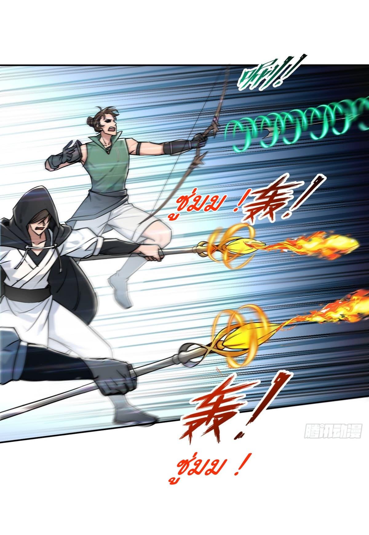 Manga-lc-com อ่านมังงะ อ่านการ์ตูน ออนไลน์ ฟรี I Took Over the God of Death and Counterattacked to Become the King ตอนที่ 1 2 3 4 5 6 7 8 9 10 11 12 13 14 ฟรี ไม่มีโฆษณา Manga-lc - อ่าน มังงะ อ่าน การ์ตูน ออนไลน์ อ่านมังงะ ฟรี