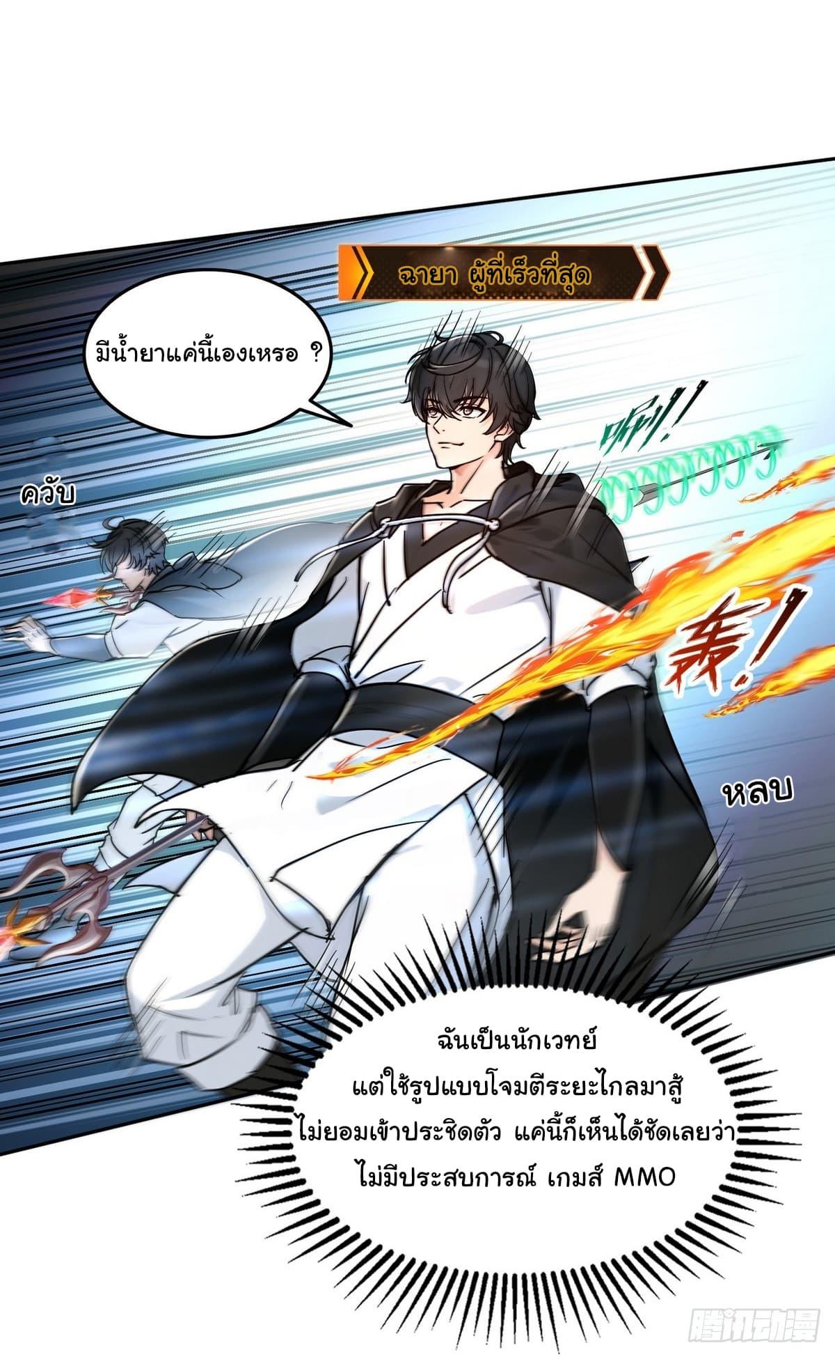 Manga-lc-com อ่านมังงะ อ่านการ์ตูน ออนไลน์ ฟรี I Took Over the God of Death and Counterattacked to Become the King ตอนที่ 1 2 3 4 5 6 7 8 9 10 11 12 13 14 ฟรี ไม่มีโฆษณา Manga-lc - อ่าน มังงะ อ่าน การ์ตูน ออนไลน์ อ่านมังงะ ฟรี