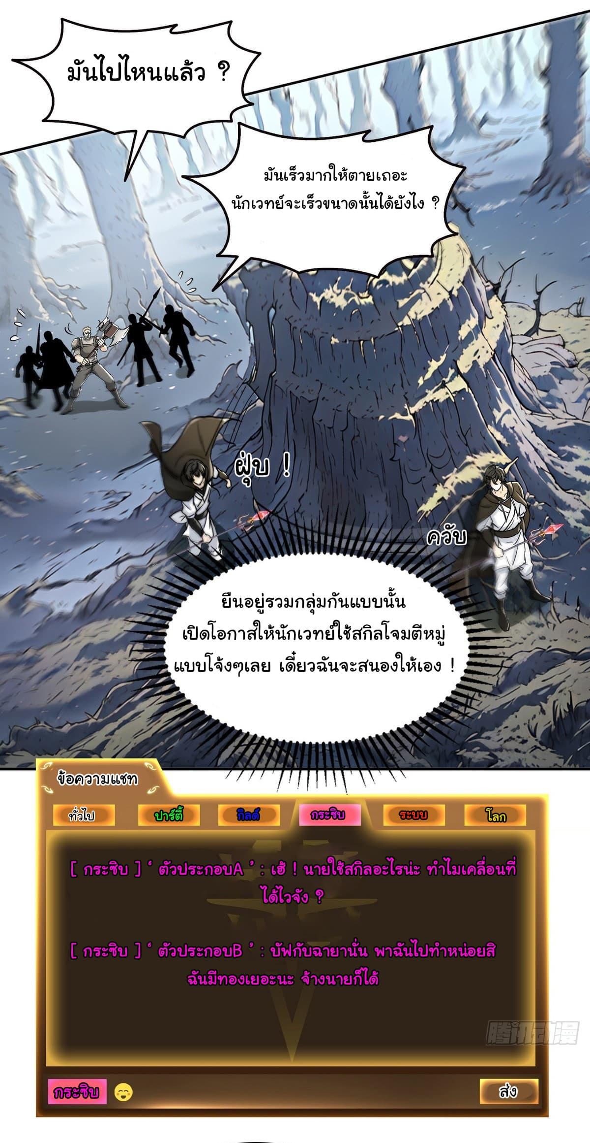 Manga-lc-com อ่านมังงะ อ่านการ์ตูน ออนไลน์ ฟรี I Took Over the God of Death and Counterattacked to Become the King ตอนที่ 1 2 3 4 5 6 7 8 9 10 11 12 13 14 ฟรี ไม่มีโฆษณา Manga-lc - อ่าน มังงะ อ่าน การ์ตูน ออนไลน์ อ่านมังงะ ฟรี