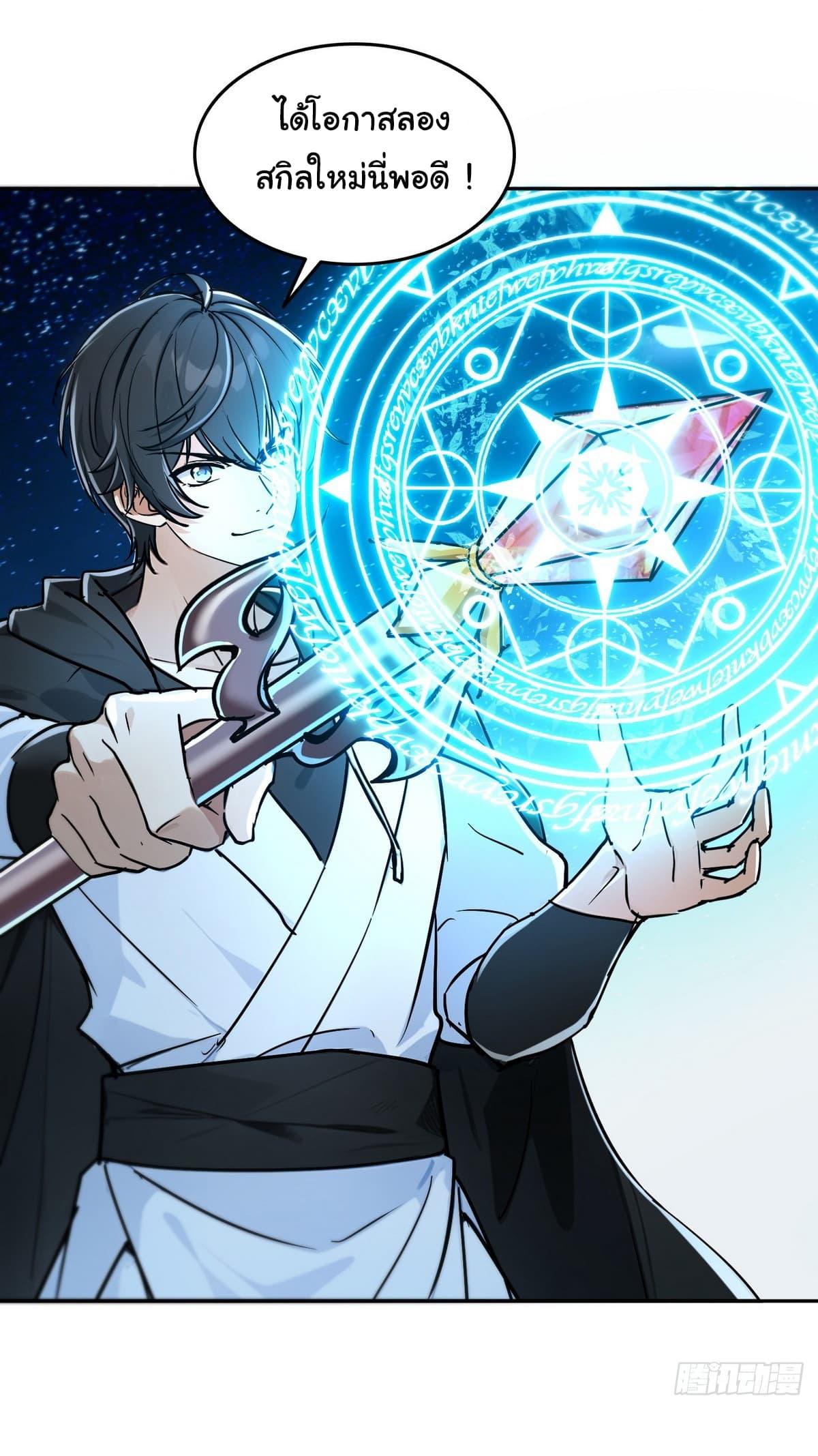 Manga-lc-com อ่านมังงะ อ่านการ์ตูน ออนไลน์ ฟรี I Took Over the God of Death and Counterattacked to Become the King ตอนที่ 1 2 3 4 5 6 7 8 9 10 11 12 13 14 ฟรี ไม่มีโฆษณา Manga-lc - อ่าน มังงะ อ่าน การ์ตูน ออนไลน์ อ่านมังงะ ฟรี