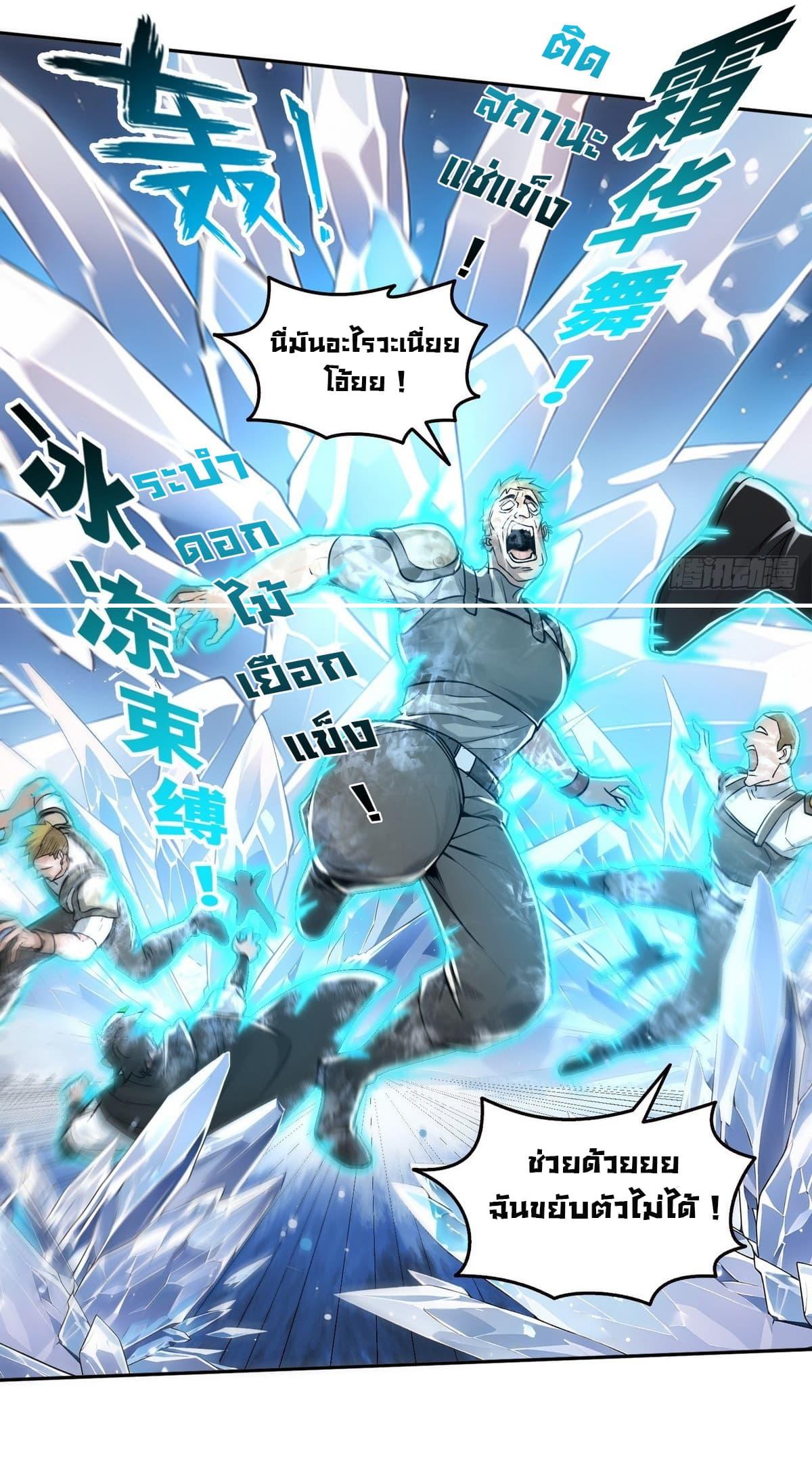 Manga-lc-com อ่านมังงะ อ่านการ์ตูน ออนไลน์ ฟรี I Took Over the God of Death and Counterattacked to Become the King ตอนที่ 1 2 3 4 5 6 7 8 9 10 11 12 13 14 ฟรี ไม่มีโฆษณา Manga-lc - อ่าน มังงะ อ่าน การ์ตูน ออนไลน์ อ่านมังงะ ฟรี