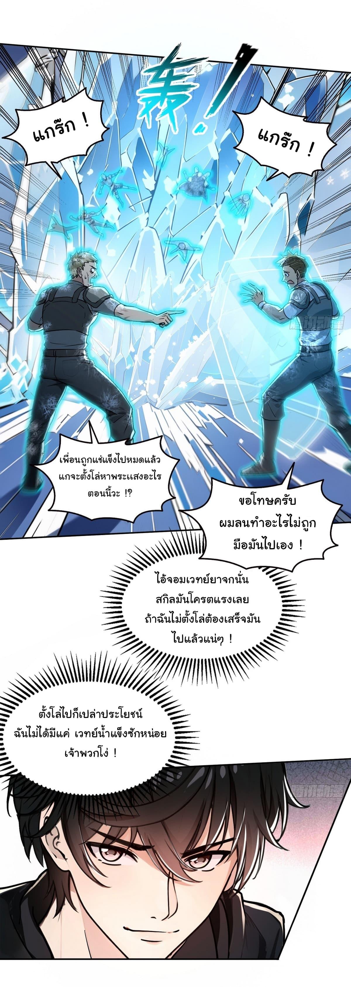 Manga-lc-com อ่านมังงะ อ่านการ์ตูน ออนไลน์ ฟรี I Took Over the God of Death and Counterattacked to Become the King ตอนที่ 1 2 3 4 5 6 7 8 9 10 11 12 13 14 ฟรี ไม่มีโฆษณา Manga-lc - อ่าน มังงะ อ่าน การ์ตูน ออนไลน์ อ่านมังงะ ฟรี