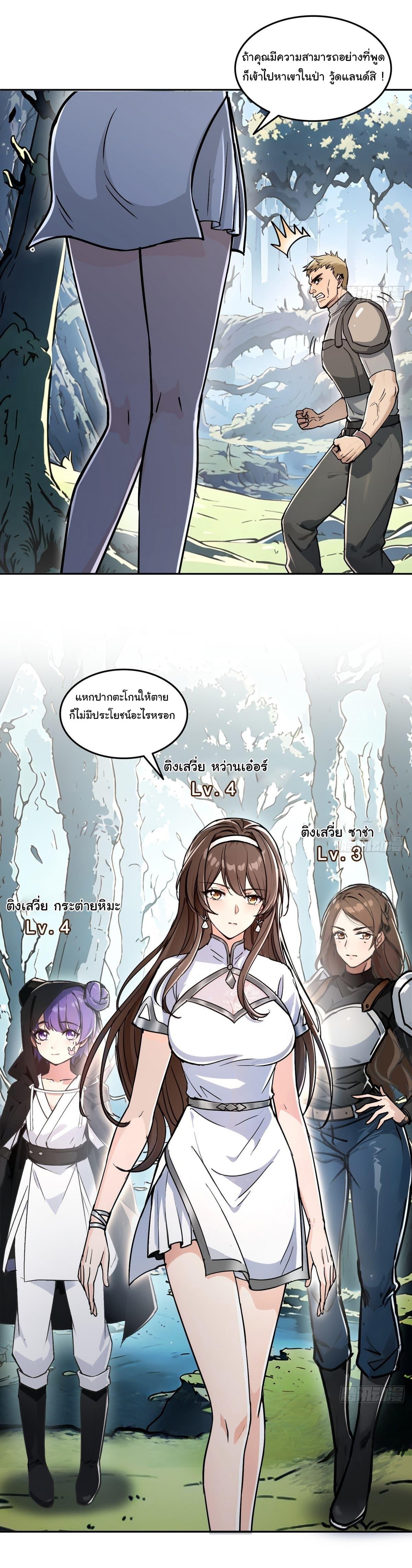 Manga-lc-com อ่านมังงะ อ่านการ์ตูน ออนไลน์ ฟรี I Took Over the God of Death and Counterattacked to Become the King ตอนที่ 1 2 3 4 5 6 7 8 9 10 11 12 13 14 ฟรี ไม่มีโฆษณา Manga-lc - อ่าน มังงะ อ่าน การ์ตูน ออนไลน์ อ่านมังงะ ฟรี