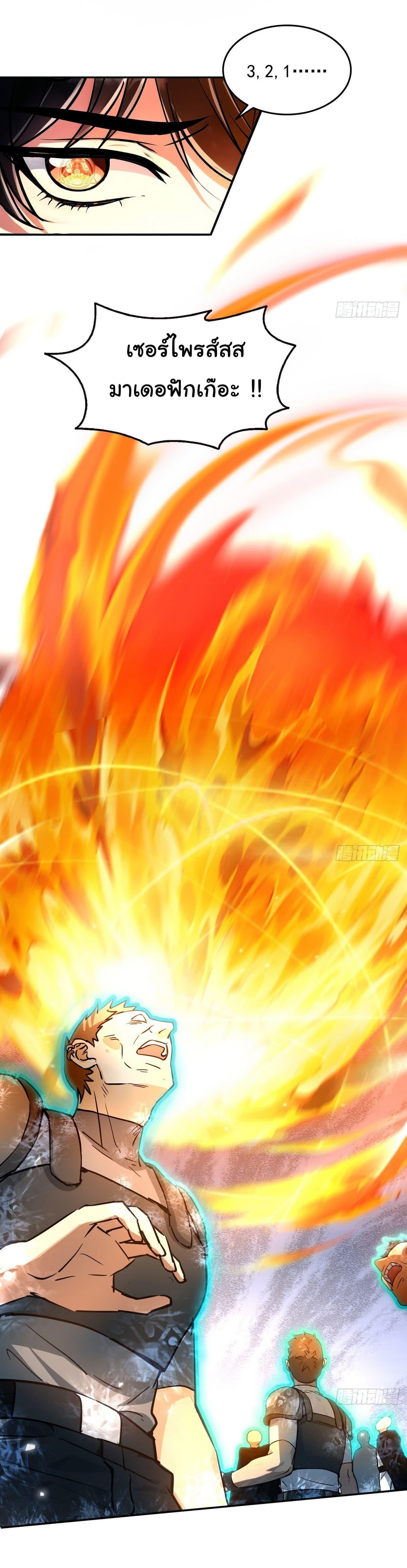 Manga-lc-com อ่านมังงะ อ่านการ์ตูน ออนไลน์ ฟรี I Took Over the God of Death and Counterattacked to Become the King ตอนที่ 1 2 3 4 5 6 7 8 9 10 11 12 13 14 ฟรี ไม่มีโฆษณา Manga-lc - อ่าน มังงะ อ่าน การ์ตูน ออนไลน์ อ่านมังงะ ฟรี