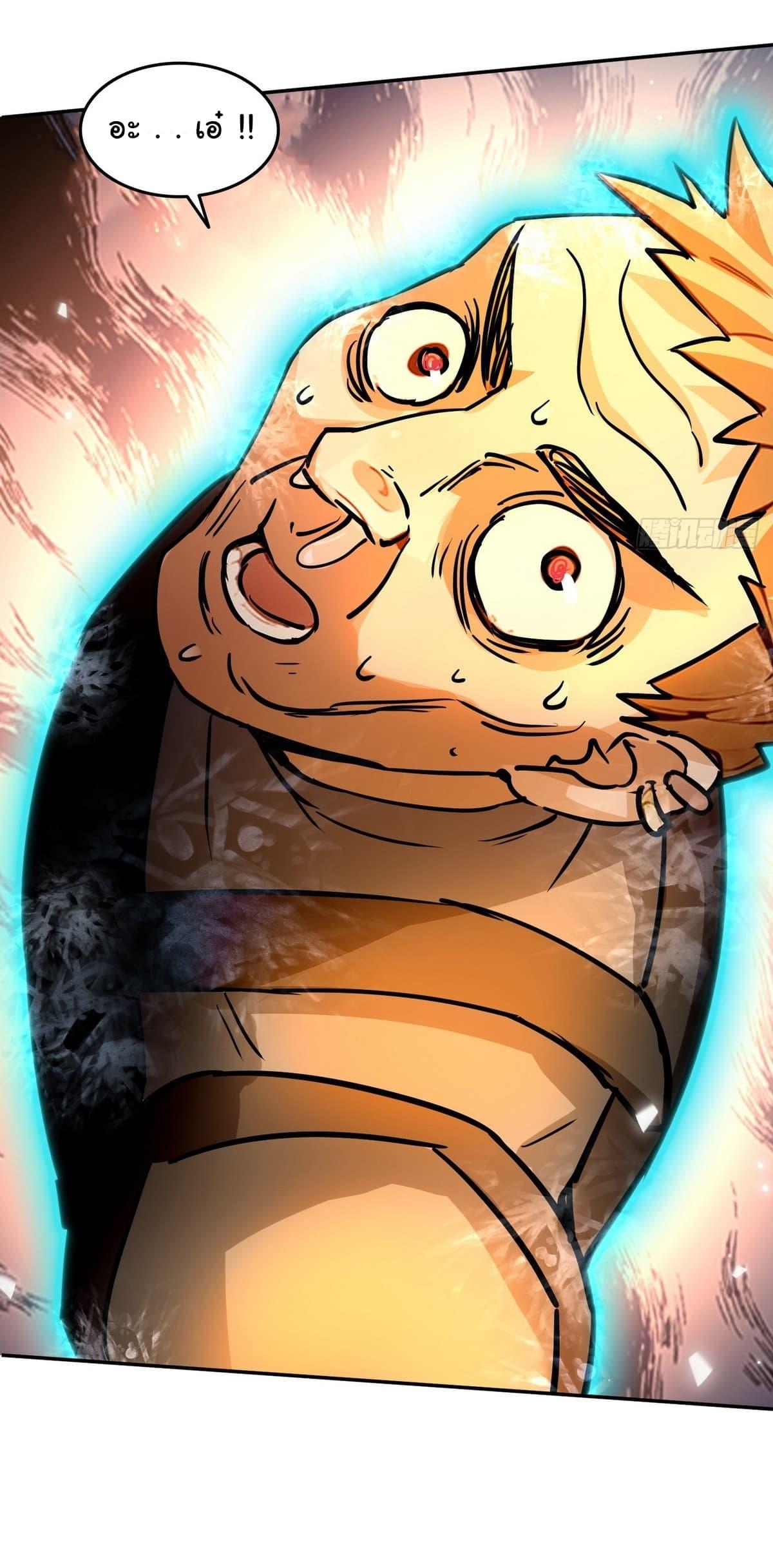 Manga-lc-com อ่านมังงะ อ่านการ์ตูน ออนไลน์ ฟรี I Took Over the God of Death and Counterattacked to Become the King ตอนที่ 1 2 3 4 5 6 7 8 9 10 11 12 13 14 ฟรี ไม่มีโฆษณา Manga-lc - อ่าน มังงะ อ่าน การ์ตูน ออนไลน์ อ่านมังงะ ฟรี