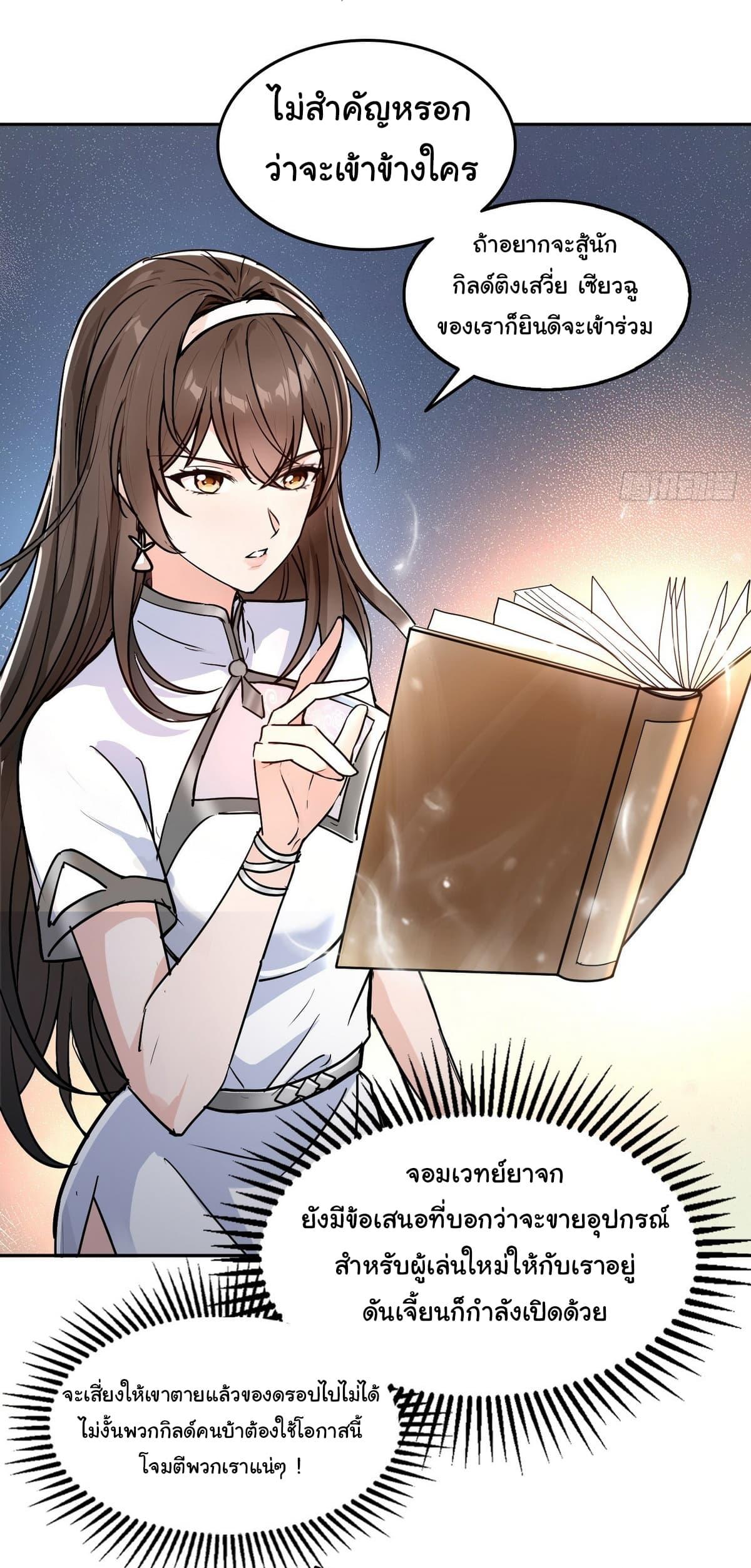 Manga-lc-com อ่านมังงะ อ่านการ์ตูน ออนไลน์ ฟรี I Took Over the God of Death and Counterattacked to Become the King ตอนที่ 1 2 3 4 5 6 7 8 9 10 11 12 13 14 ฟรี ไม่มีโฆษณา Manga-lc - อ่าน มังงะ อ่าน การ์ตูน ออนไลน์ อ่านมังงะ ฟรี