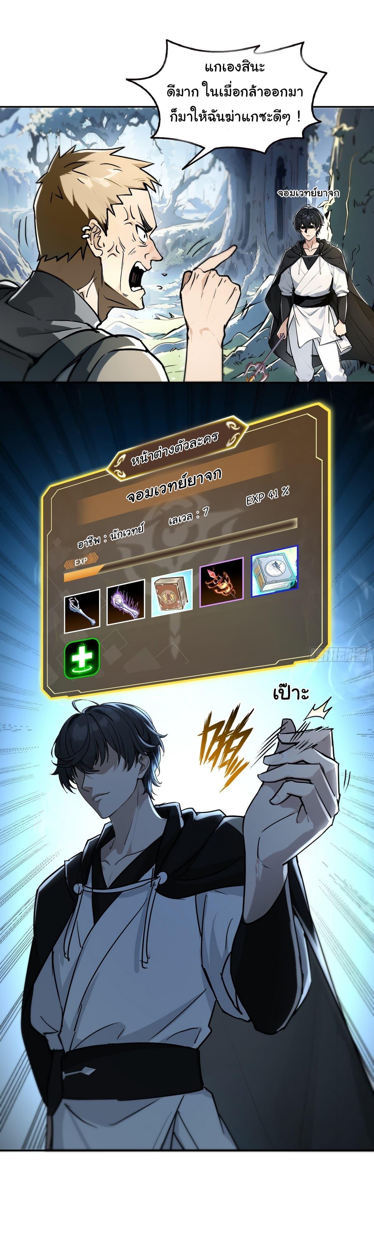 Manga-lc-com อ่านมังงะ อ่านการ์ตูน ออนไลน์ ฟรี I Took Over the God of Death and Counterattacked to Become the King ตอนที่ 1 2 3 4 5 6 7 8 9 10 11 12 13 14 ฟรี ไม่มีโฆษณา Manga-lc - อ่าน มังงะ อ่าน การ์ตูน ออนไลน์ อ่านมังงะ ฟรี