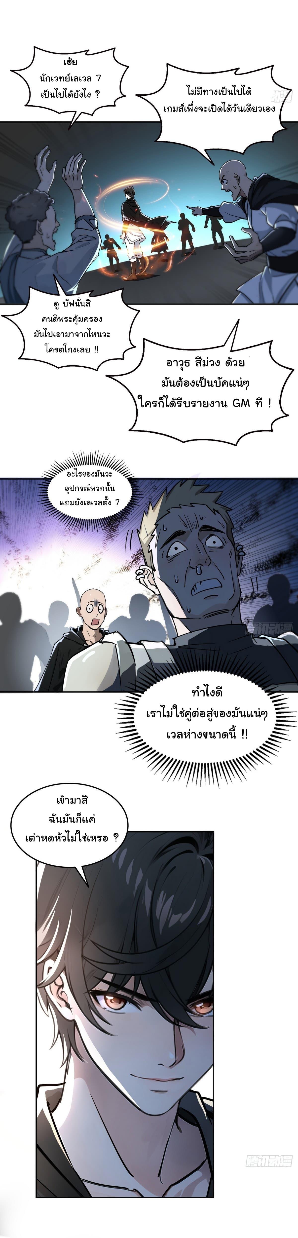 Manga-lc-com อ่านมังงะ อ่านการ์ตูน ออนไลน์ ฟรี I Took Over the God of Death and Counterattacked to Become the King ตอนที่ 1 2 3 4 5 6 7 8 9 10 11 12 13 14 ฟรี ไม่มีโฆษณา Manga-lc - อ่าน มังงะ อ่าน การ์ตูน ออนไลน์ อ่านมังงะ ฟรี