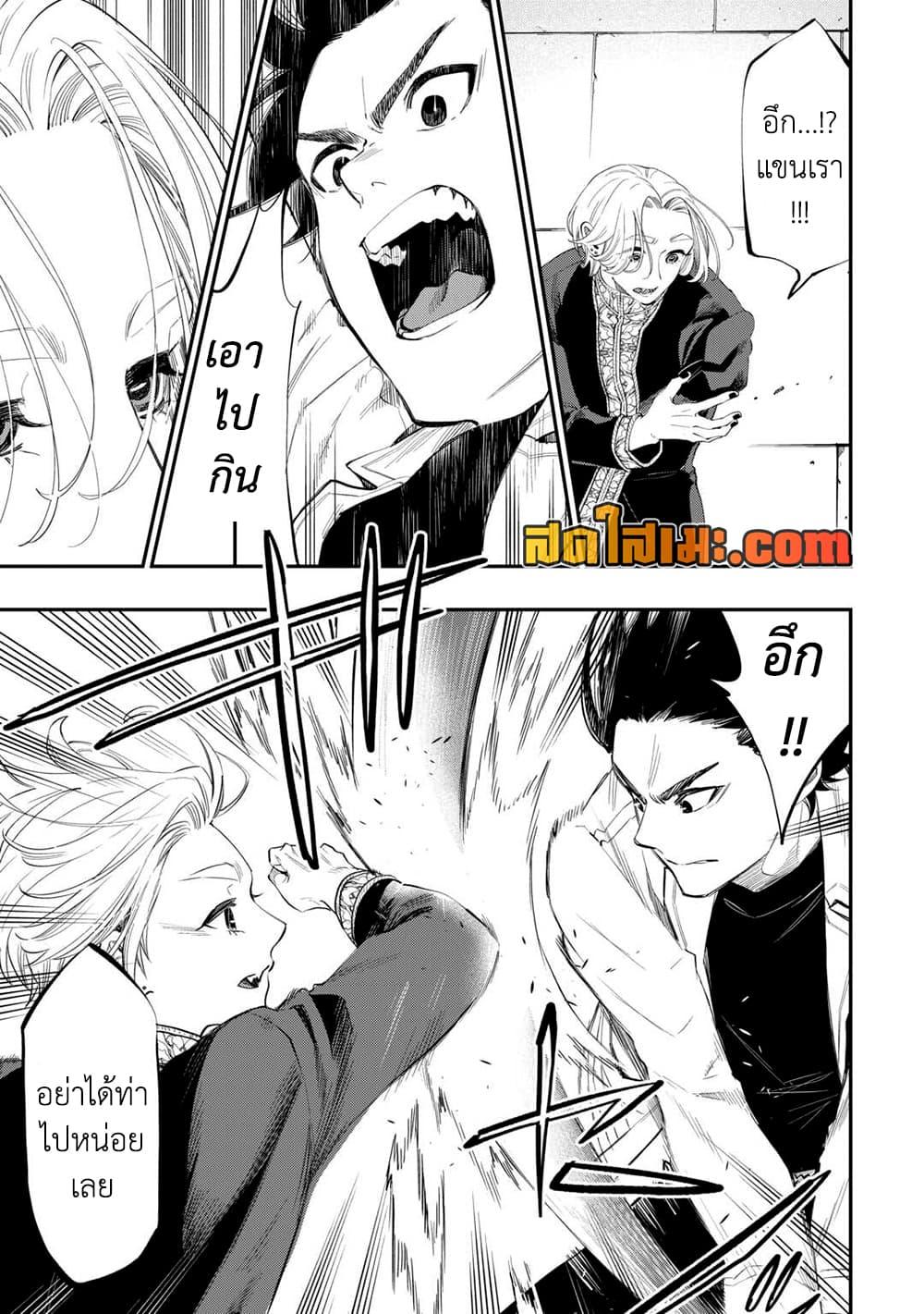 Manga-lc-com อ่านมังงะ อ่านการ์ตูน ออนไลน์ ฟรี The New Gate ตอนที่ 1 2 3 4 5 6 7 8 9 10 11 12 13 14 ฟรี ไม่มีโฆษณา Manga-lc - อ่าน มังงะ อ่าน การ์ตูน ออนไลน์ อ่านมังงะ ฟรี
