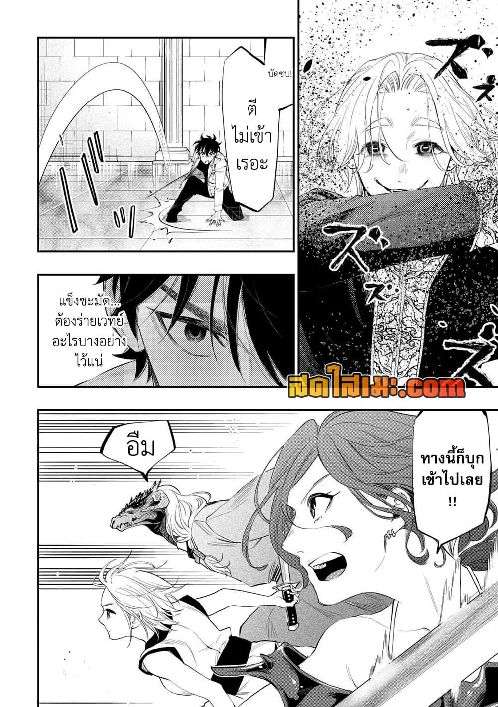 Manga-lc-com อ่านมังงะ อ่านการ์ตูน ออนไลน์ ฟรี The New Gate ตอนที่ 1 2 3 4 5 6 7 8 9 10 11 12 13 14 ฟรี ไม่มีโฆษณา Manga-lc - อ่าน มังงะ อ่าน การ์ตูน ออนไลน์ อ่านมังงะ ฟรี