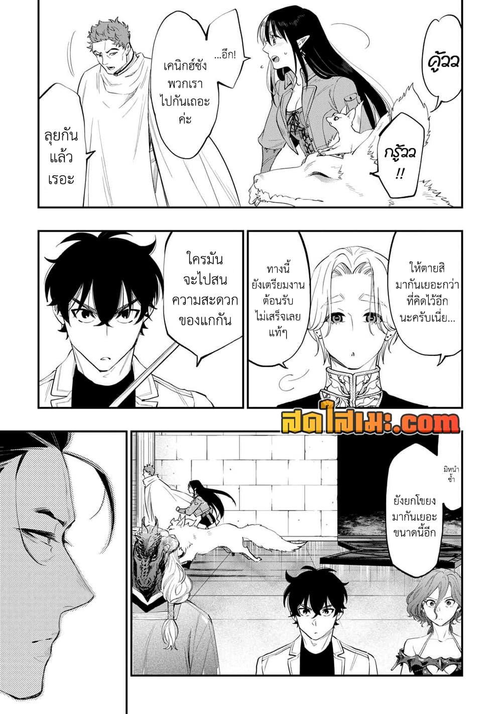 Manga-lc-com อ่านมังงะ อ่านการ์ตูน ออนไลน์ ฟรี The New Gate ตอนที่ 1 2 3 4 5 6 7 8 9 10 11 12 13 14 ฟรี ไม่มีโฆษณา Manga-lc - อ่าน มังงะ อ่าน การ์ตูน ออนไลน์ อ่านมังงะ ฟรี