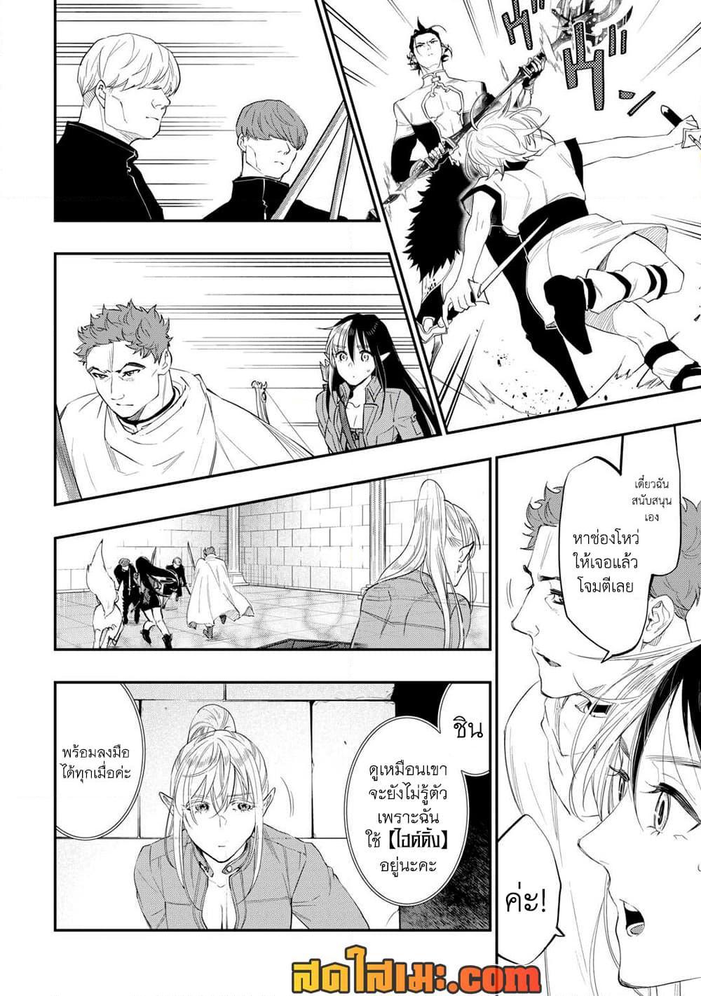 Manga-lc-com อ่านมังงะ อ่านการ์ตูน ออนไลน์ ฟรี The New Gate ตอนที่ 1 2 3 4 5 6 7 8 9 10 11 12 13 14 ฟรี ไม่มีโฆษณา Manga-lc - อ่าน มังงะ อ่าน การ์ตูน ออนไลน์ อ่านมังงะ ฟรี