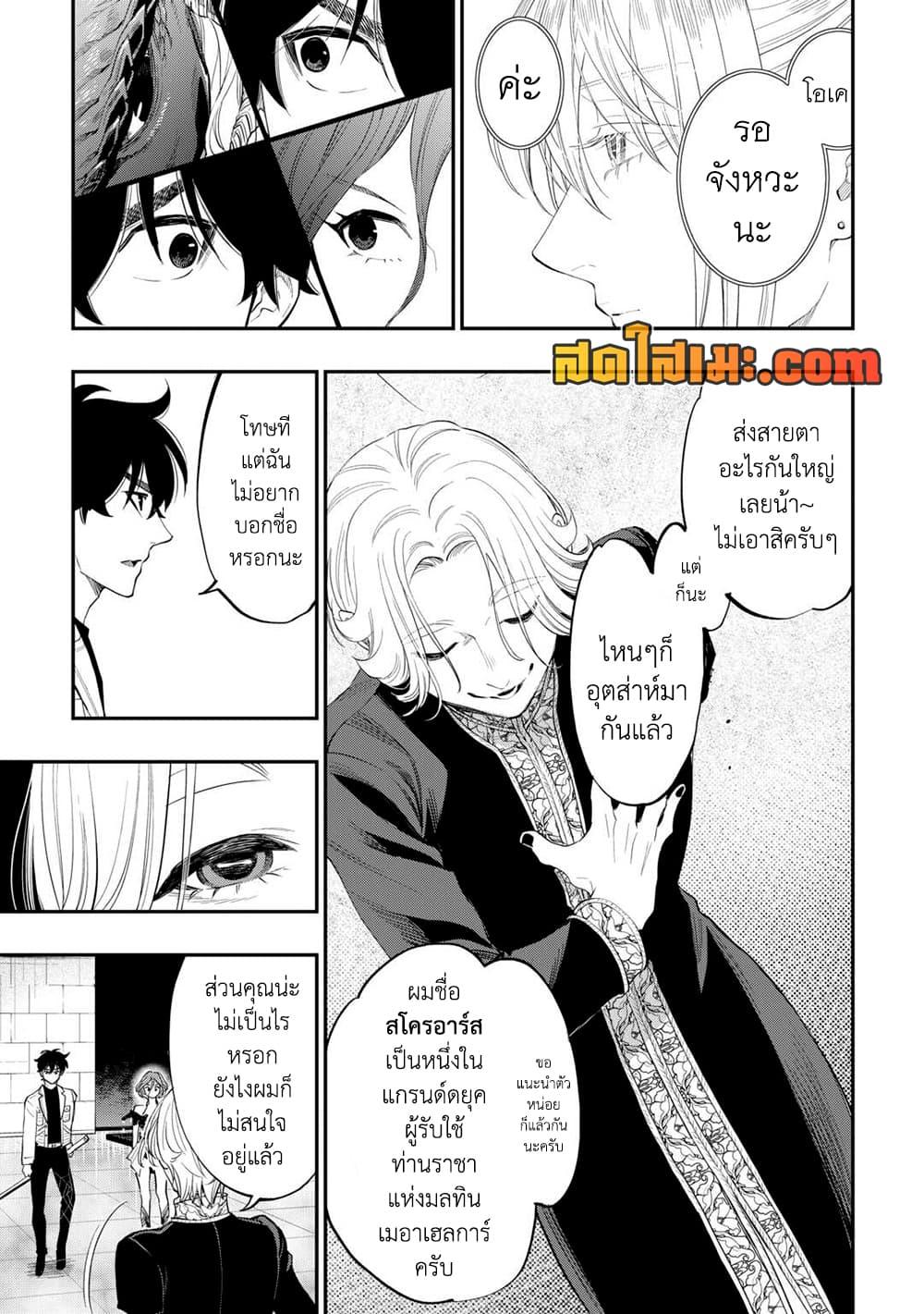 Manga-lc-com อ่านมังงะ อ่านการ์ตูน ออนไลน์ ฟรี The New Gate ตอนที่ 1 2 3 4 5 6 7 8 9 10 11 12 13 14 ฟรี ไม่มีโฆษณา Manga-lc - อ่าน มังงะ อ่าน การ์ตูน ออนไลน์ อ่านมังงะ ฟรี