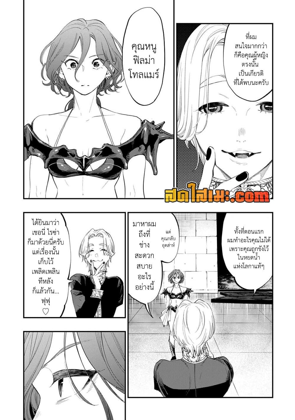 Manga-lc-com อ่านมังงะ อ่านการ์ตูน ออนไลน์ ฟรี The New Gate ตอนที่ 1 2 3 4 5 6 7 8 9 10 11 12 13 14 ฟรี ไม่มีโฆษณา Manga-lc - อ่าน มังงะ อ่าน การ์ตูน ออนไลน์ อ่านมังงะ ฟรี