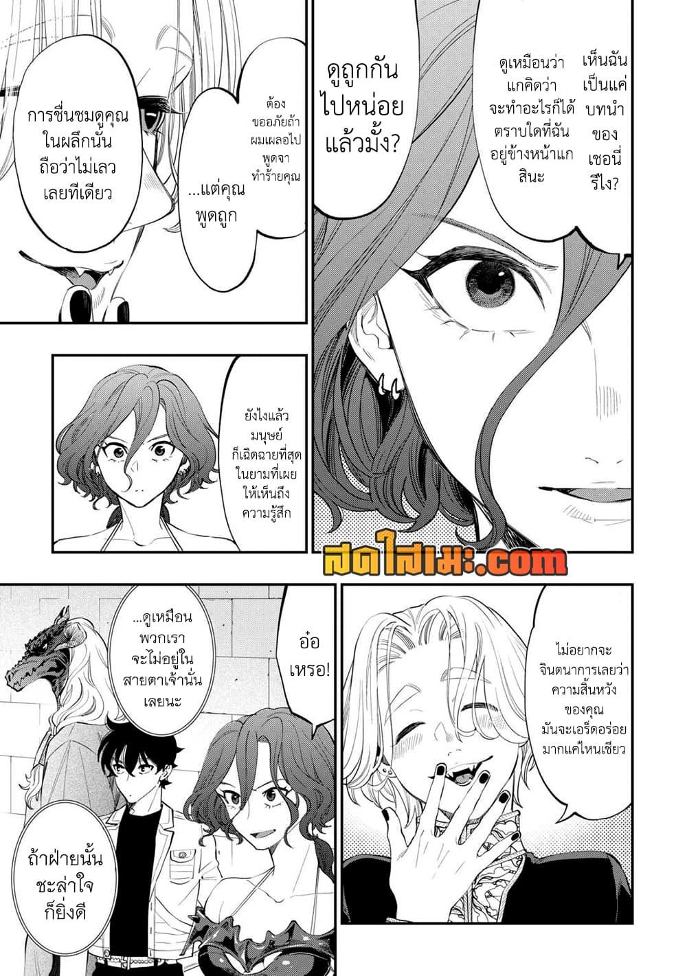 Manga-lc-com อ่านมังงะ อ่านการ์ตูน ออนไลน์ ฟรี The New Gate ตอนที่ 1 2 3 4 5 6 7 8 9 10 11 12 13 14 ฟรี ไม่มีโฆษณา Manga-lc - อ่าน มังงะ อ่าน การ์ตูน ออนไลน์ อ่านมังงะ ฟรี