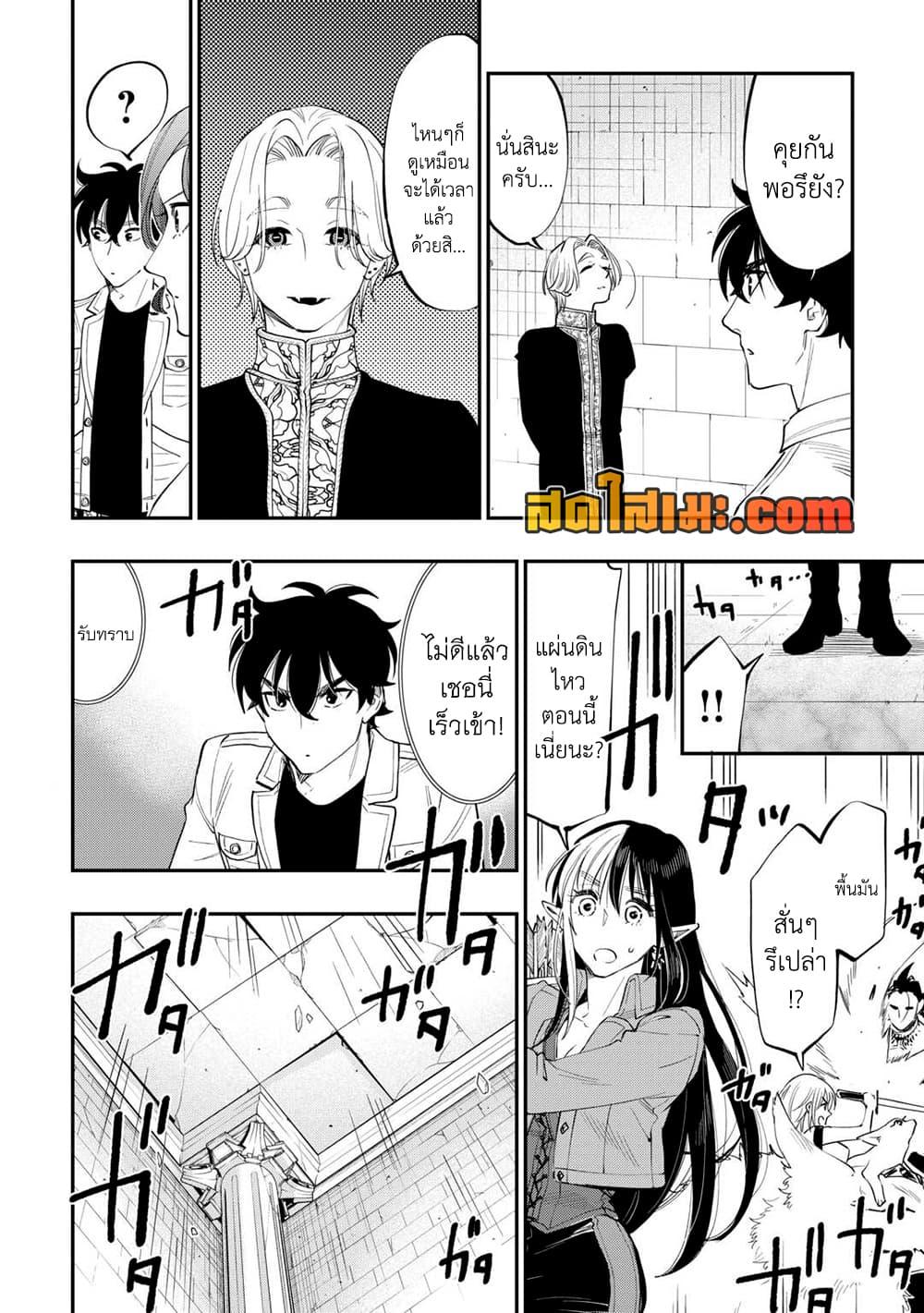 Manga-lc-com อ่านมังงะ อ่านการ์ตูน ออนไลน์ ฟรี The New Gate ตอนที่ 1 2 3 4 5 6 7 8 9 10 11 12 13 14 ฟรี ไม่มีโฆษณา Manga-lc - อ่าน มังงะ อ่าน การ์ตูน ออนไลน์ อ่านมังงะ ฟรี