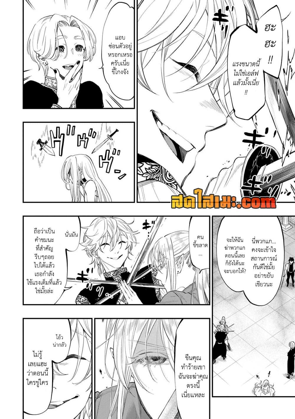 Manga-lc-com อ่านมังงะ อ่านการ์ตูน ออนไลน์ ฟรี The New Gate ตอนที่ 1 2 3 4 5 6 7 8 9 10 11 12 13 14 ฟรี ไม่มีโฆษณา Manga-lc - อ่าน มังงะ อ่าน การ์ตูน ออนไลน์ อ่านมังงะ ฟรี