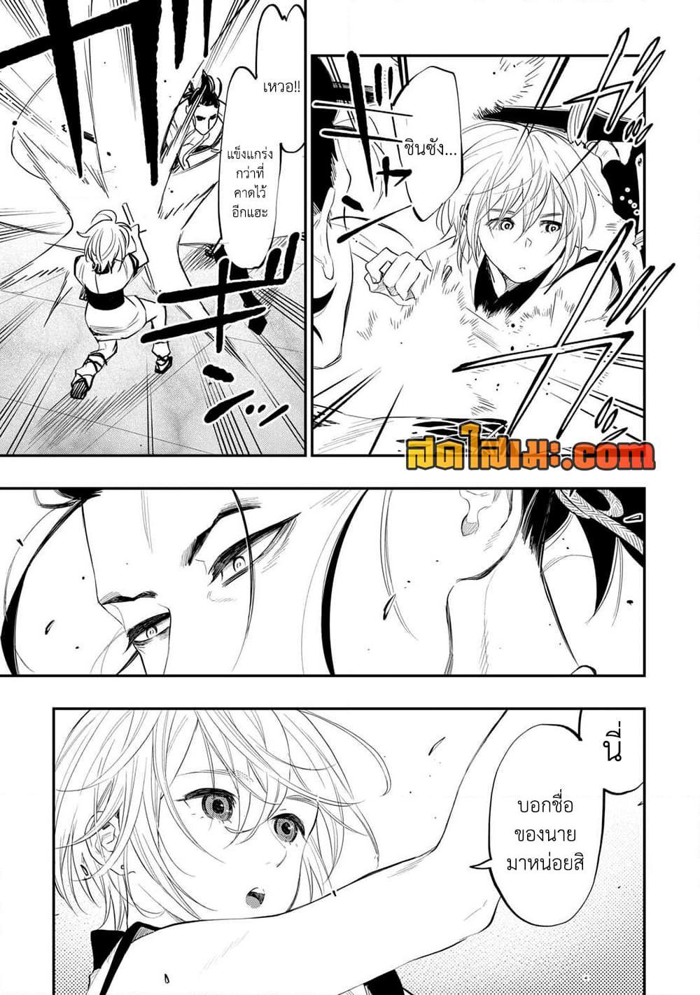 Manga-lc-com อ่านมังงะ อ่านการ์ตูน ออนไลน์ ฟรี The New Gate ตอนที่ 1 2 3 4 5 6 7 8 9 10 11 12 13 14 ฟรี ไม่มีโฆษณา Manga-lc - อ่าน มังงะ อ่าน การ์ตูน ออนไลน์ อ่านมังงะ ฟรี