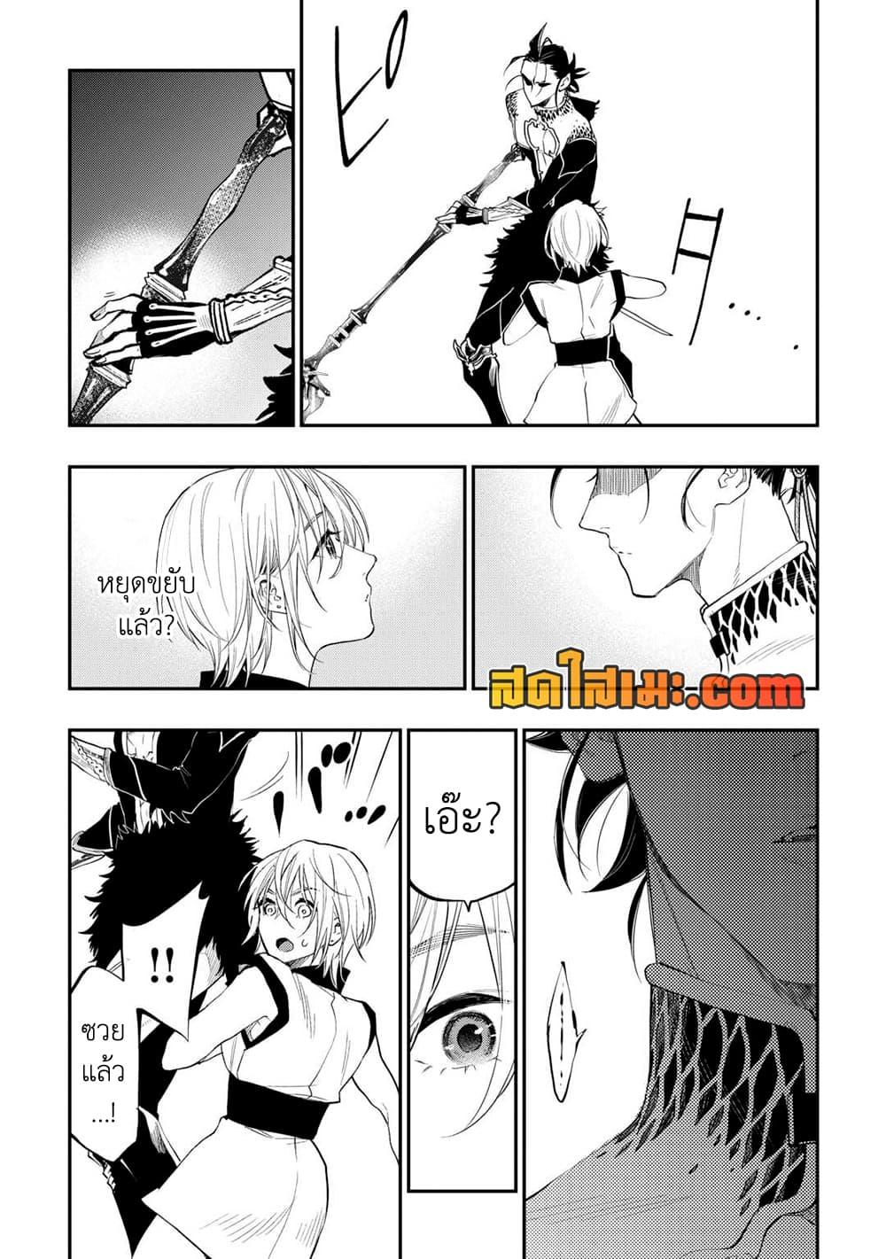 Manga-lc-com อ่านมังงะ อ่านการ์ตูน ออนไลน์ ฟรี The New Gate ตอนที่ 1 2 3 4 5 6 7 8 9 10 11 12 13 14 ฟรี ไม่มีโฆษณา Manga-lc - อ่าน มังงะ อ่าน การ์ตูน ออนไลน์ อ่านมังงะ ฟรี