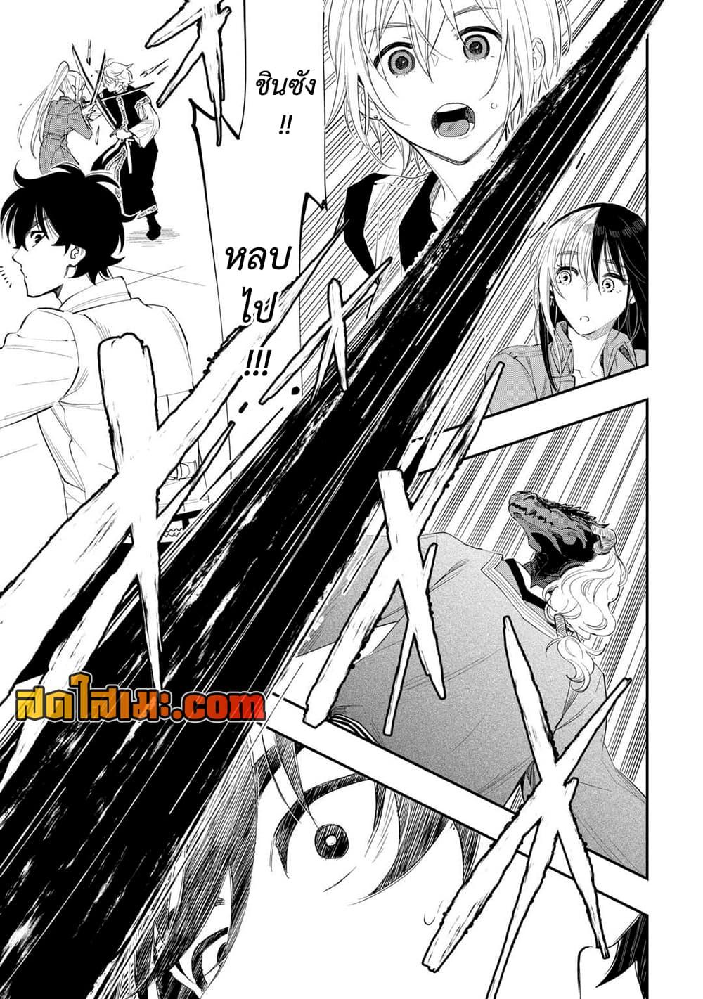 Manga-lc-com อ่านมังงะ อ่านการ์ตูน ออนไลน์ ฟรี The New Gate ตอนที่ 1 2 3 4 5 6 7 8 9 10 11 12 13 14 ฟรี ไม่มีโฆษณา Manga-lc - อ่าน มังงะ อ่าน การ์ตูน ออนไลน์ อ่านมังงะ ฟรี