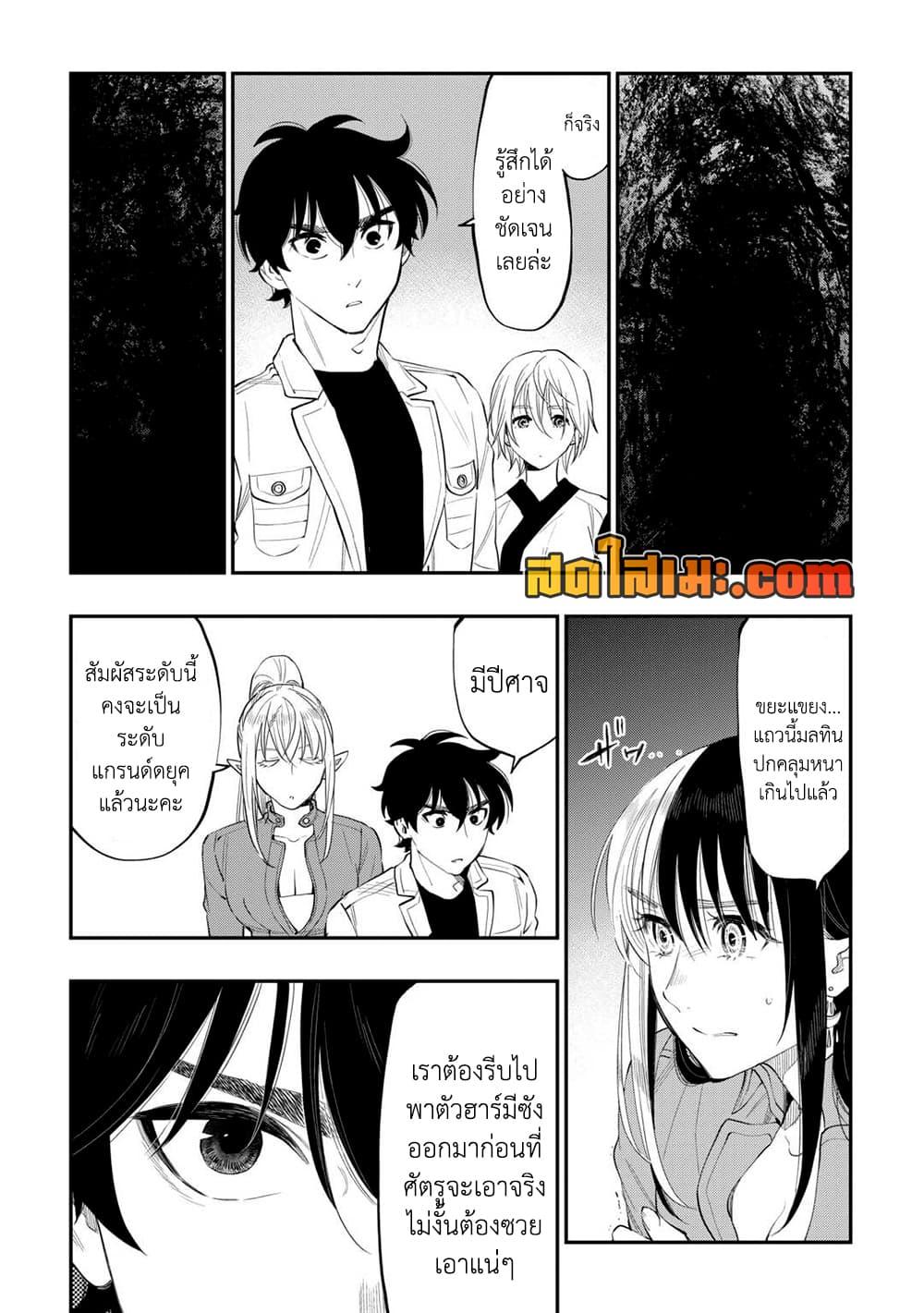 Manga-lc-com อ่านมังงะ อ่านการ์ตูน ออนไลน์ ฟรี The New Gate ตอนที่ 1 2 3 4 5 6 7 8 9 10 11 12 13 14 ฟรี ไม่มีโฆษณา Manga-lc - อ่าน มังงะ อ่าน การ์ตูน ออนไลน์ อ่านมังงะ ฟรี