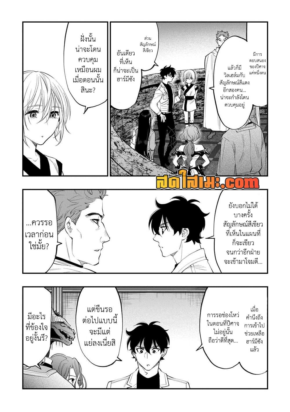 Manga-lc-com อ่านมังงะ อ่านการ์ตูน ออนไลน์ ฟรี The New Gate ตอนที่ 1 2 3 4 5 6 7 8 9 10 11 12 13 14 ฟรี ไม่มีโฆษณา Manga-lc - อ่าน มังงะ อ่าน การ์ตูน ออนไลน์ อ่านมังงะ ฟรี