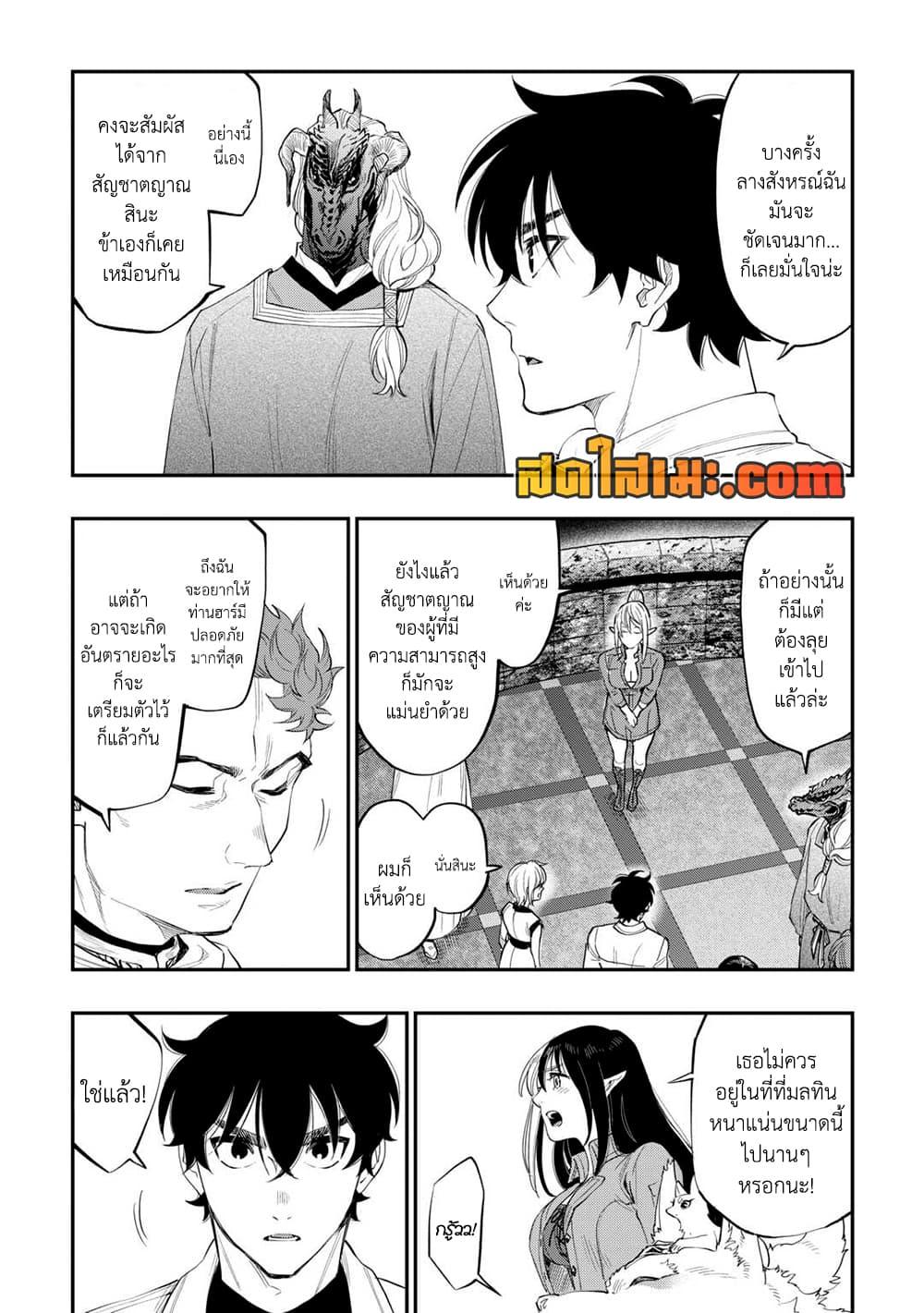 Manga-lc-com อ่านมังงะ อ่านการ์ตูน ออนไลน์ ฟรี The New Gate ตอนที่ 1 2 3 4 5 6 7 8 9 10 11 12 13 14 ฟรี ไม่มีโฆษณา Manga-lc - อ่าน มังงะ อ่าน การ์ตูน ออนไลน์ อ่านมังงะ ฟรี
