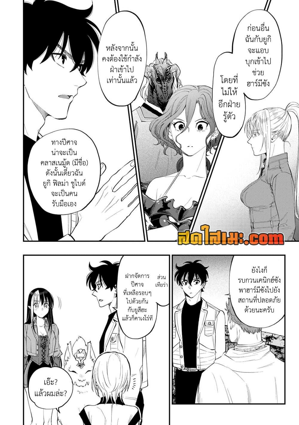 Manga-lc-com อ่านมังงะ อ่านการ์ตูน ออนไลน์ ฟรี The New Gate ตอนที่ 1 2 3 4 5 6 7 8 9 10 11 12 13 14 ฟรี ไม่มีโฆษณา Manga-lc - อ่าน มังงะ อ่าน การ์ตูน ออนไลน์ อ่านมังงะ ฟรี