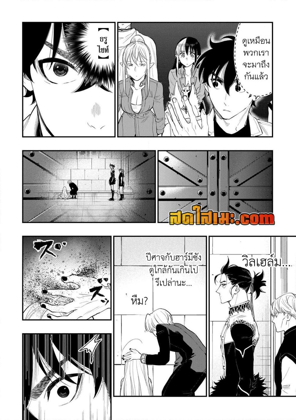 Manga-lc-com อ่านมังงะ อ่านการ์ตูน ออนไลน์ ฟรี The New Gate ตอนที่ 1 2 3 4 5 6 7 8 9 10 11 12 13 14 ฟรี ไม่มีโฆษณา Manga-lc - อ่าน มังงะ อ่าน การ์ตูน ออนไลน์ อ่านมังงะ ฟรี