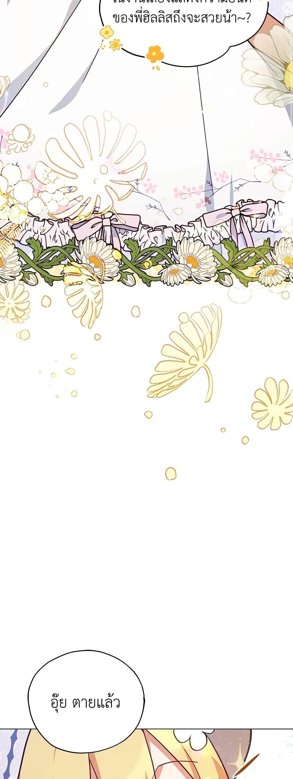 Manga-lc-com อ่านมังงะ อ่านการ์ตูน ออนไลน์ ฟรี Solitary Lady ตอนที่ 1 2 3 4 5 6 7 8 9 10 11 12 13 14 ฟรี ไม่มีโฆษณา Manga-lc - อ่าน มังงะ อ่าน การ์ตูน ออนไลน์ อ่านมังงะ ฟรี