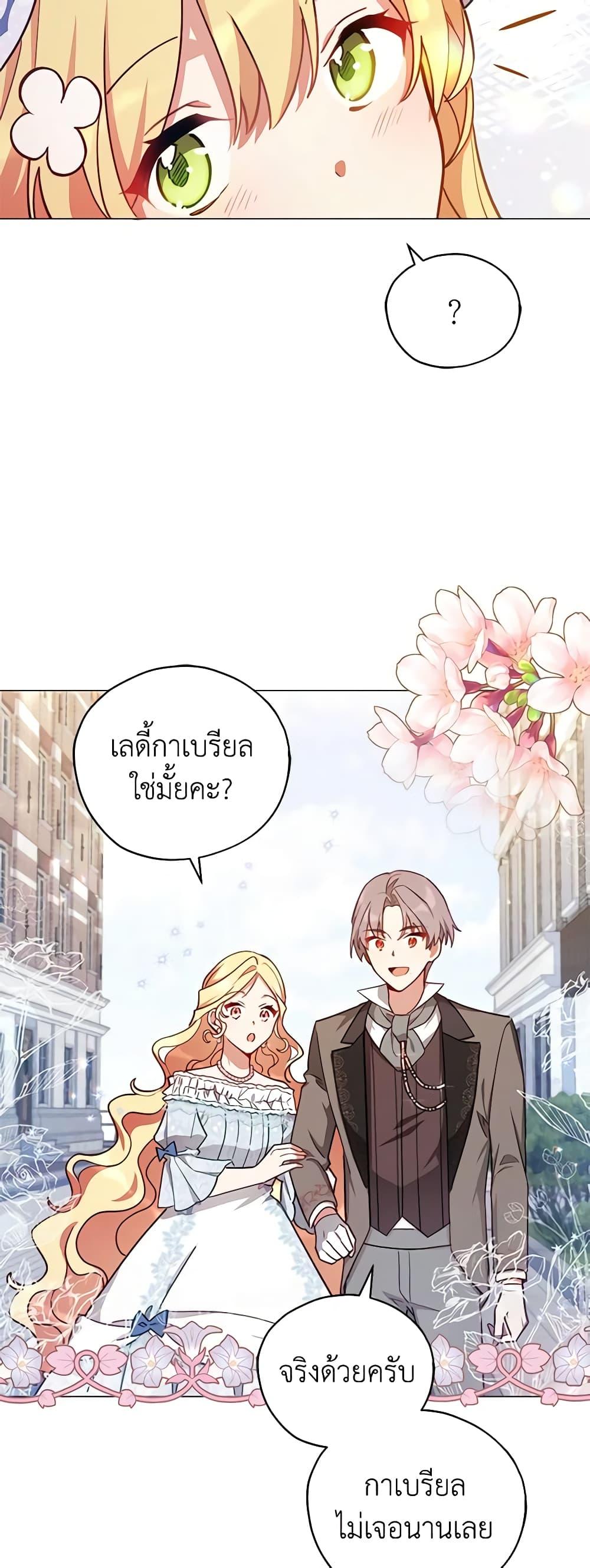 Manga-lc-com อ่านมังงะ อ่านการ์ตูน ออนไลน์ ฟรี Solitary Lady ตอนที่ 1 2 3 4 5 6 7 8 9 10 11 12 13 14 ฟรี ไม่มีโฆษณา Manga-lc - อ่าน มังงะ อ่าน การ์ตูน ออนไลน์ อ่านมังงะ ฟรี