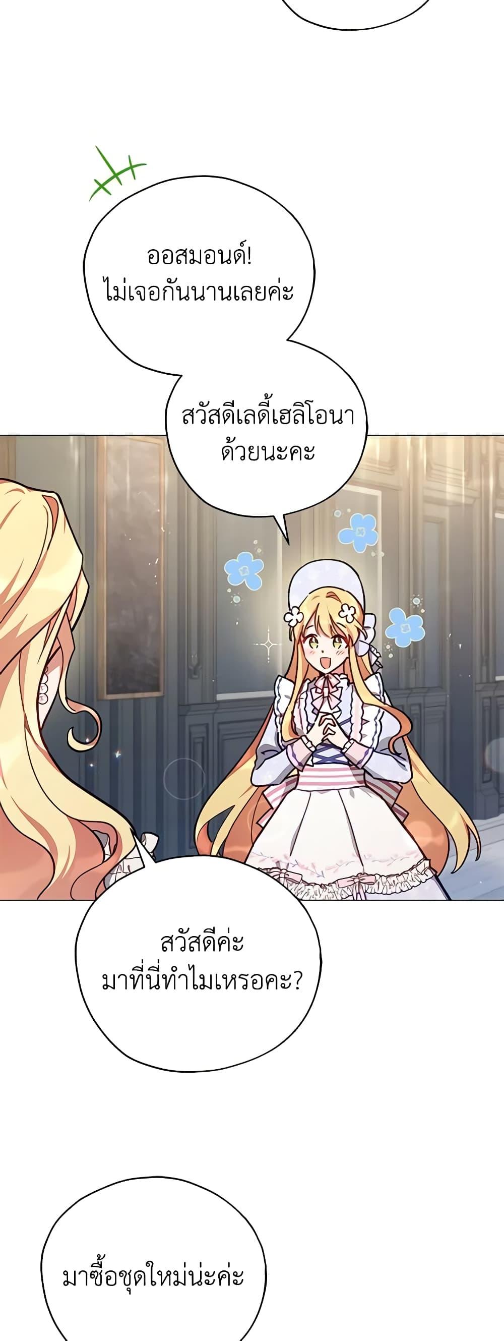 Manga-lc-com อ่านมังงะ อ่านการ์ตูน ออนไลน์ ฟรี Solitary Lady ตอนที่ 1 2 3 4 5 6 7 8 9 10 11 12 13 14 ฟรี ไม่มีโฆษณา Manga-lc - อ่าน มังงะ อ่าน การ์ตูน ออนไลน์ อ่านมังงะ ฟรี