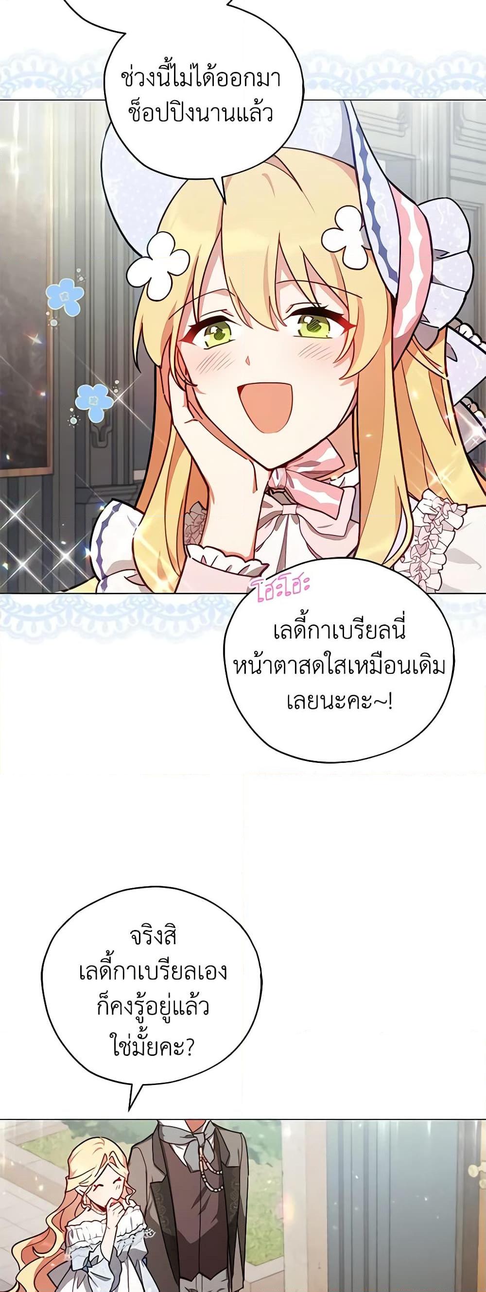Manga-lc-com อ่านมังงะ อ่านการ์ตูน ออนไลน์ ฟรี Solitary Lady ตอนที่ 1 2 3 4 5 6 7 8 9 10 11 12 13 14 ฟรี ไม่มีโฆษณา Manga-lc - อ่าน มังงะ อ่าน การ์ตูน ออนไลน์ อ่านมังงะ ฟรี