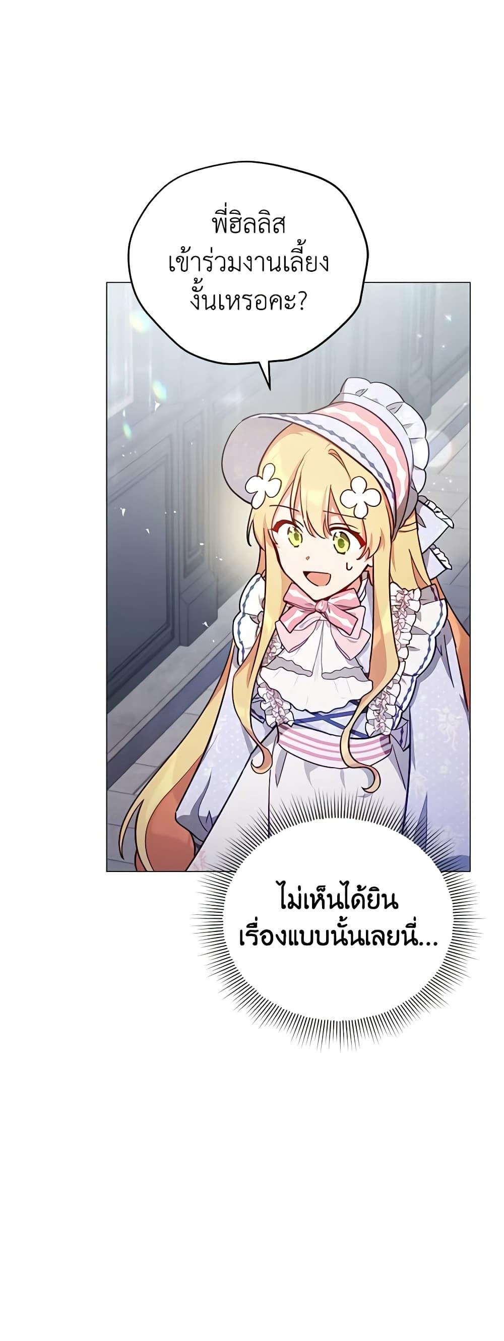 Manga-lc-com อ่านมังงะ อ่านการ์ตูน ออนไลน์ ฟรี Solitary Lady ตอนที่ 1 2 3 4 5 6 7 8 9 10 11 12 13 14 ฟรี ไม่มีโฆษณา Manga-lc - อ่าน มังงะ อ่าน การ์ตูน ออนไลน์ อ่านมังงะ ฟรี
