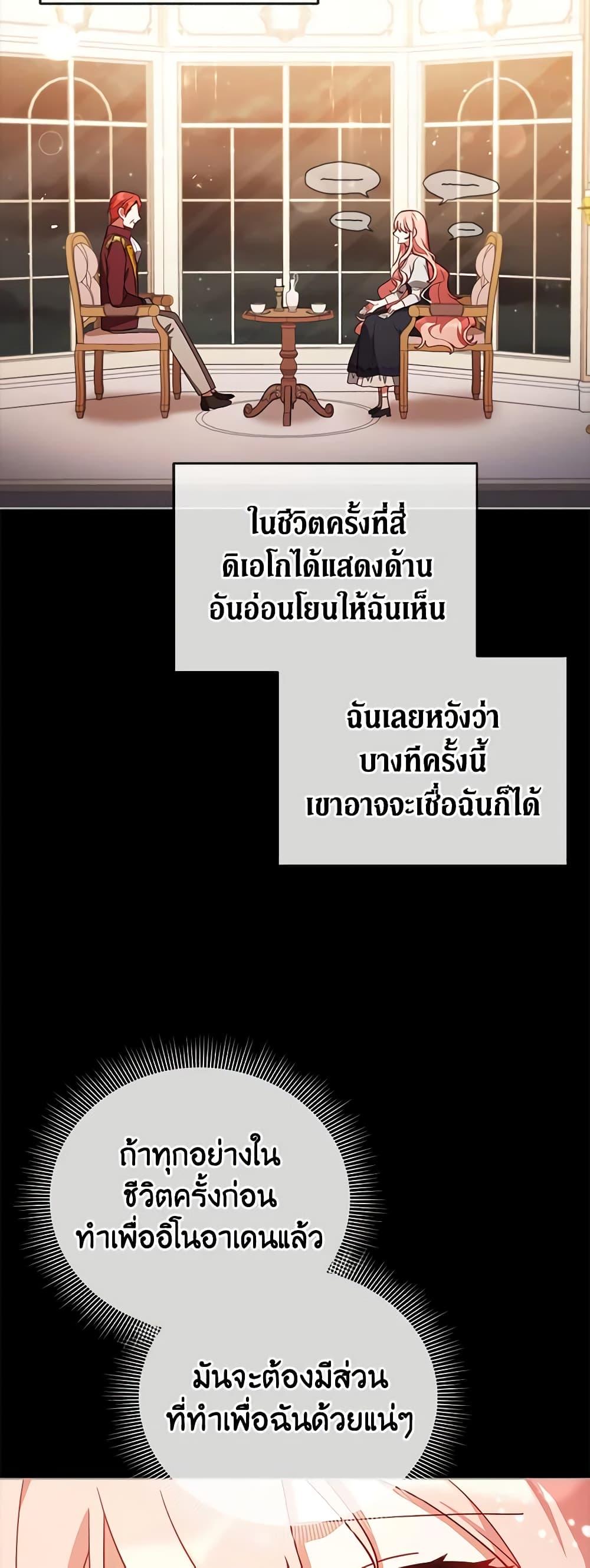 Manga-lc-com อ่านมังงะ อ่านการ์ตูน ออนไลน์ ฟรี Solitary Lady ตอนที่ 1 2 3 4 5 6 7 8 9 10 11 12 13 14 ฟรี ไม่มีโฆษณา Manga-lc - อ่าน มังงะ อ่าน การ์ตูน ออนไลน์ อ่านมังงะ ฟรี