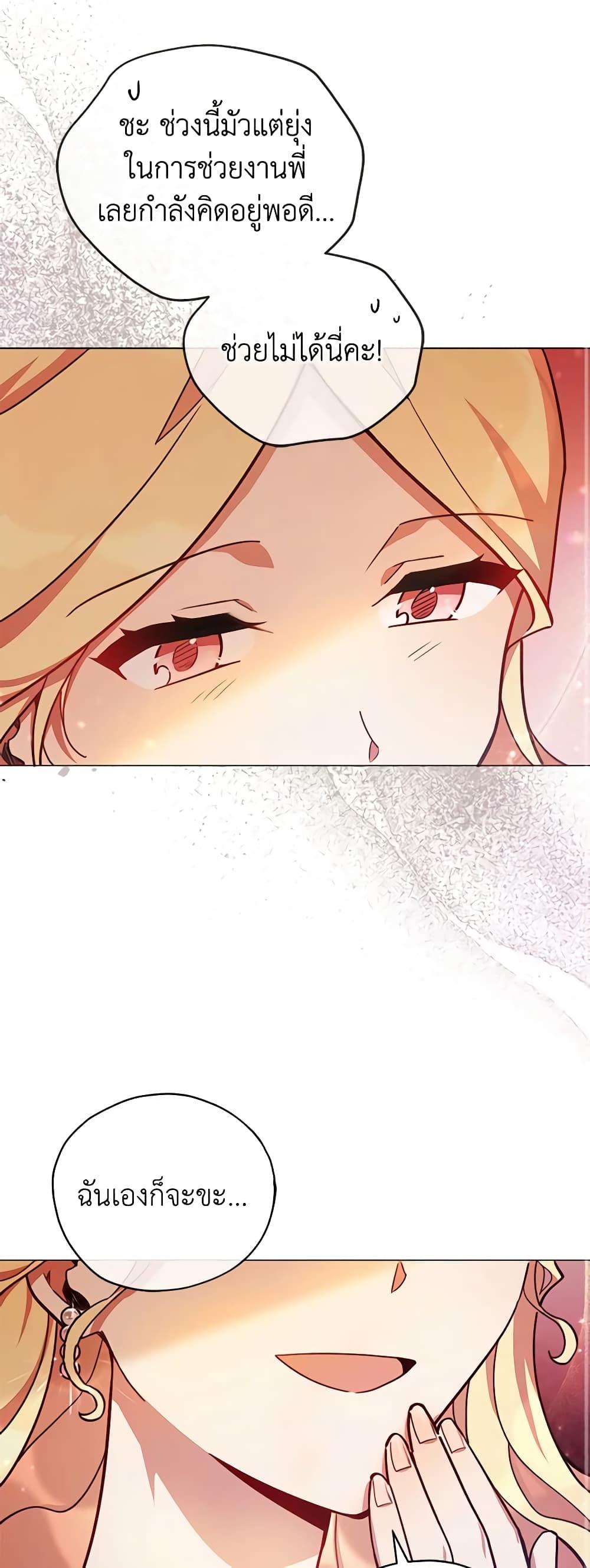 Manga-lc-com อ่านมังงะ อ่านการ์ตูน ออนไลน์ ฟรี Solitary Lady ตอนที่ 1 2 3 4 5 6 7 8 9 10 11 12 13 14 ฟรี ไม่มีโฆษณา Manga-lc - อ่าน มังงะ อ่าน การ์ตูน ออนไลน์ อ่านมังงะ ฟรี