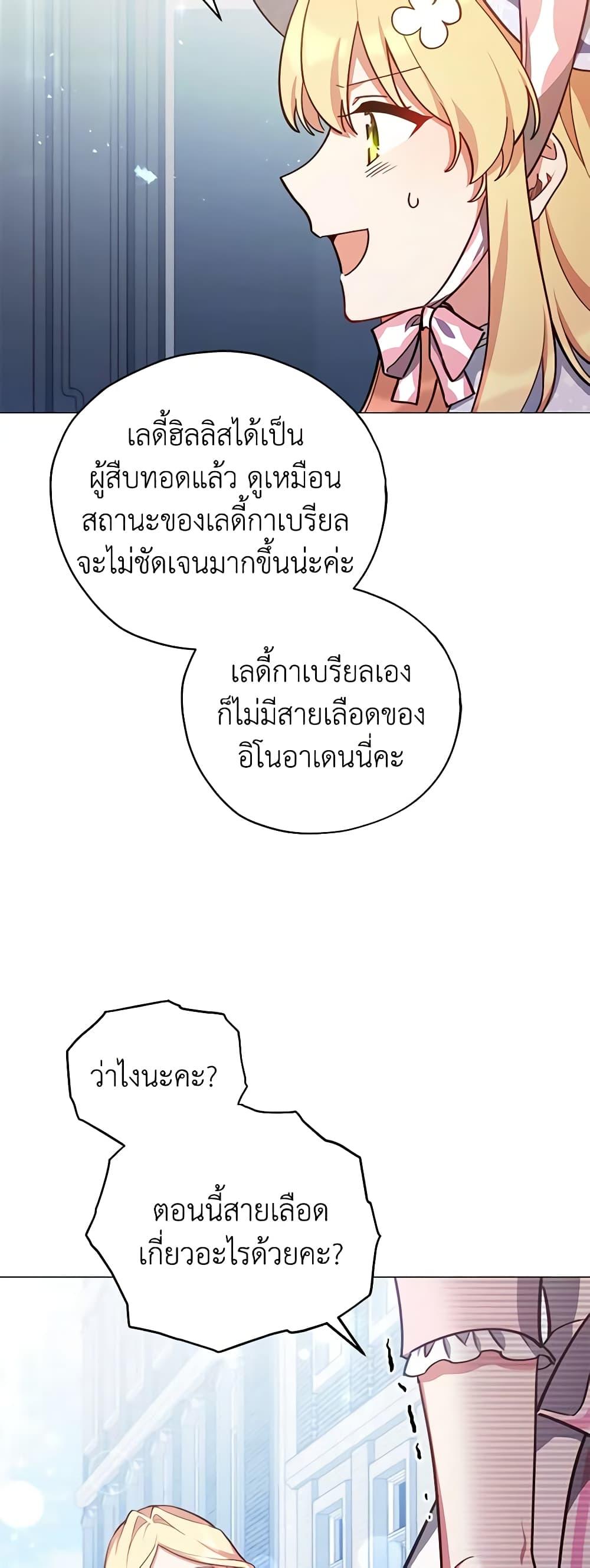 Manga-lc-com อ่านมังงะ อ่านการ์ตูน ออนไลน์ ฟรี Solitary Lady ตอนที่ 1 2 3 4 5 6 7 8 9 10 11 12 13 14 ฟรี ไม่มีโฆษณา Manga-lc - อ่าน มังงะ อ่าน การ์ตูน ออนไลน์ อ่านมังงะ ฟรี