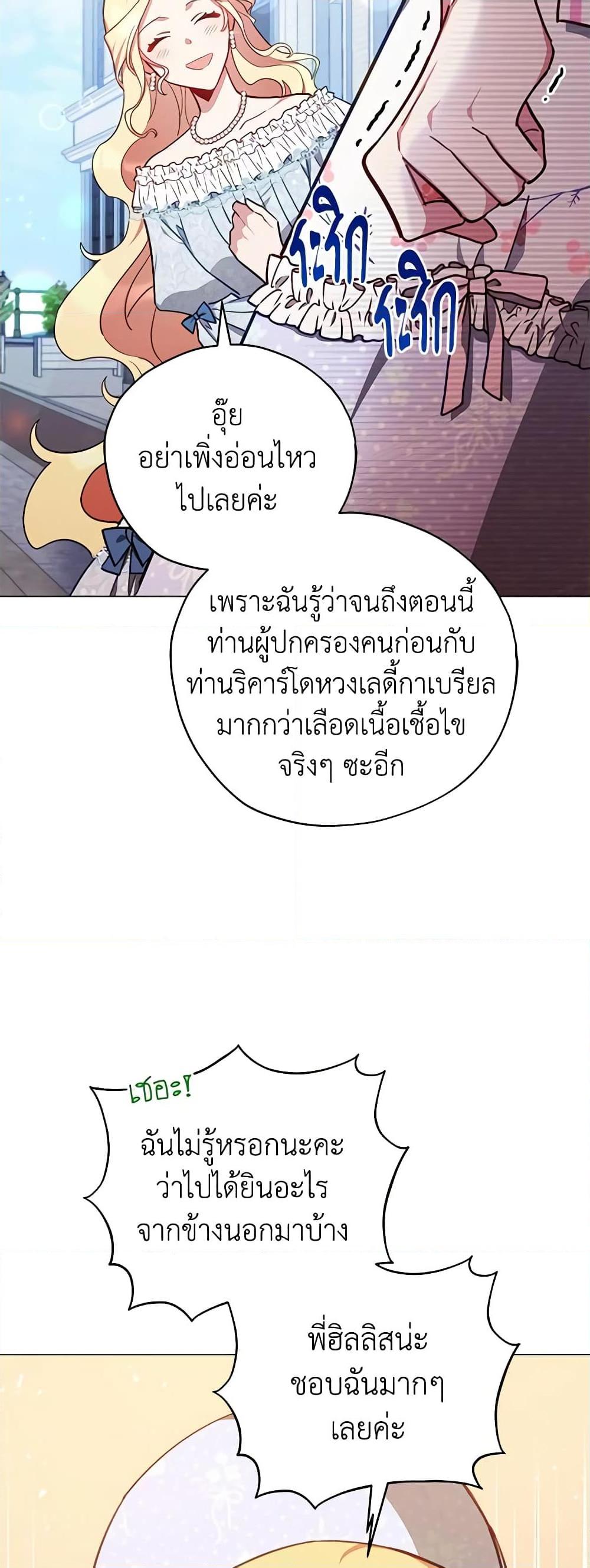 Manga-lc-com อ่านมังงะ อ่านการ์ตูน ออนไลน์ ฟรี Solitary Lady ตอนที่ 1 2 3 4 5 6 7 8 9 10 11 12 13 14 ฟรี ไม่มีโฆษณา Manga-lc - อ่าน มังงะ อ่าน การ์ตูน ออนไลน์ อ่านมังงะ ฟรี