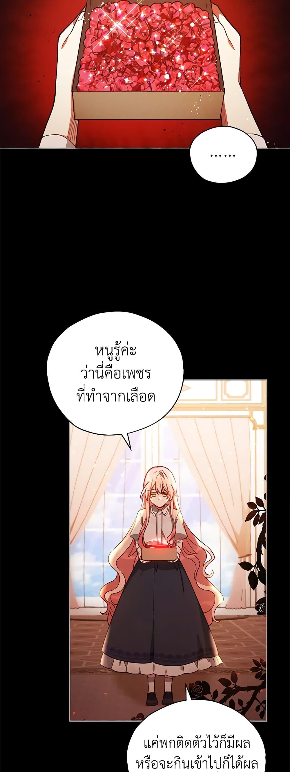 Manga-lc-com อ่านมังงะ อ่านการ์ตูน ออนไลน์ ฟรี Solitary Lady ตอนที่ 1 2 3 4 5 6 7 8 9 10 11 12 13 14 ฟรี ไม่มีโฆษณา Manga-lc - อ่าน มังงะ อ่าน การ์ตูน ออนไลน์ อ่านมังงะ ฟรี