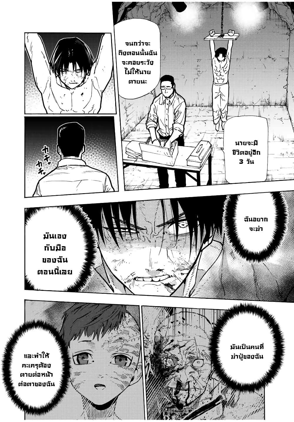 Manga-lc-com อ่านมังงะ อ่านการ์ตูน ออนไลน์ ฟรี Juujika no Rokunin ตอนที่ 1 2 3 4 5 6 7 8 9 10 11 12 13 14 ฟรี ไม่มีโฆษณา Manga-lc - อ่าน มังงะ อ่าน การ์ตูน ออนไลน์ อ่านมังงะ ฟรี