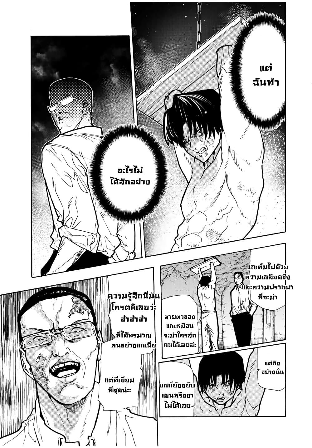 Manga-lc-com อ่านมังงะ อ่านการ์ตูน ออนไลน์ ฟรี Juujika no Rokunin ตอนที่ 1 2 3 4 5 6 7 8 9 10 11 12 13 14 ฟรี ไม่มีโฆษณา Manga-lc - อ่าน มังงะ อ่าน การ์ตูน ออนไลน์ อ่านมังงะ ฟรี