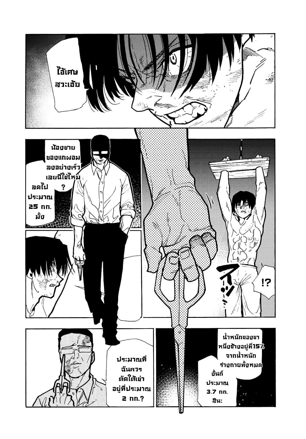 Manga-lc-com อ่านมังงะ อ่านการ์ตูน ออนไลน์ ฟรี Juujika no Rokunin ตอนที่ 1 2 3 4 5 6 7 8 9 10 11 12 13 14 ฟรี ไม่มีโฆษณา Manga-lc - อ่าน มังงะ อ่าน การ์ตูน ออนไลน์ อ่านมังงะ ฟรี