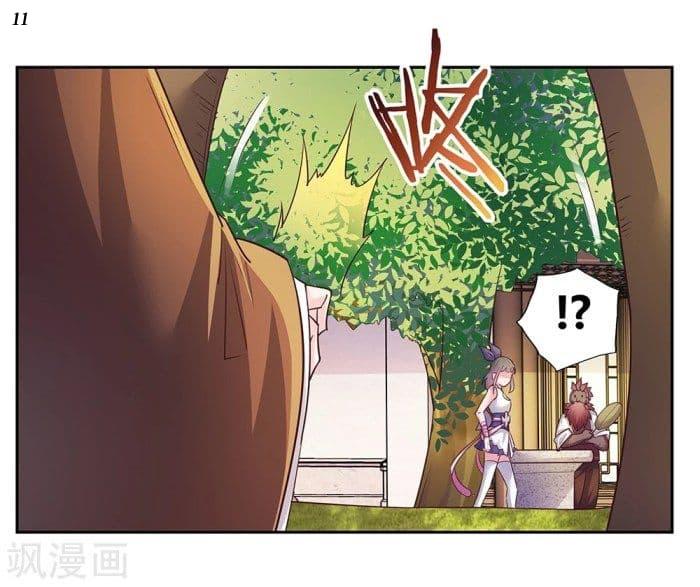 Manga-lc-com อ่านมังงะ อ่านการ์ตูน ออนไลน์ ฟรี Above All Gods ตอนที่ 1 2 3 4 5 6 7 8 9 10 11 12 13 14 ฟรี ไม่มีโฆษณา Manga-lc - อ่าน มังงะ อ่าน การ์ตูน ออนไลน์ อ่านมังงะ ฟรี