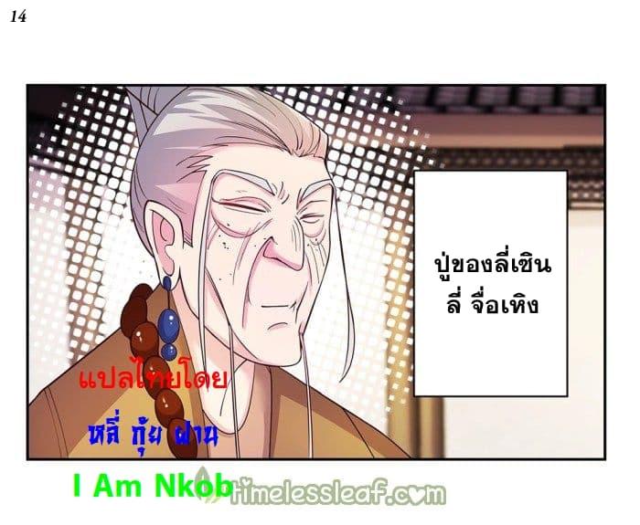 Manga-lc-com อ่านมังงะ อ่านการ์ตูน ออนไลน์ ฟรี Above All Gods ตอนที่ 1 2 3 4 5 6 7 8 9 10 11 12 13 14 ฟรี ไม่มีโฆษณา Manga-lc - อ่าน มังงะ อ่าน การ์ตูน ออนไลน์ อ่านมังงะ ฟรี