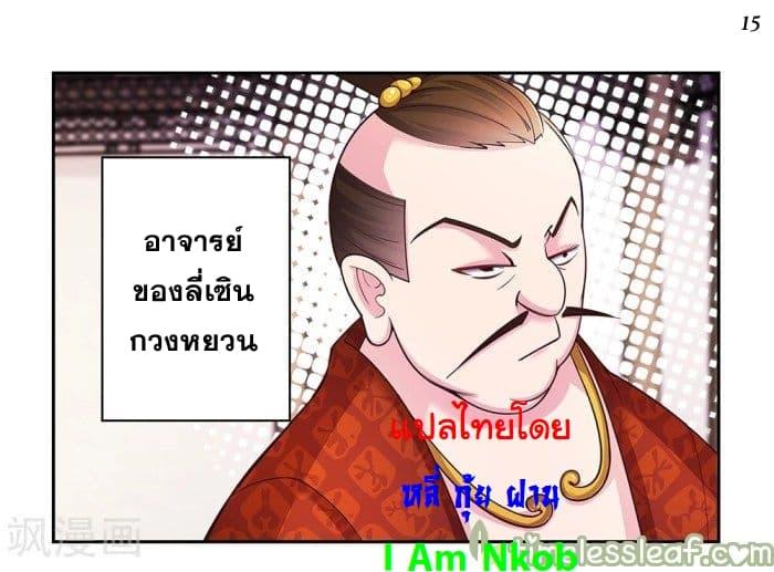 Manga-lc-com อ่านมังงะ อ่านการ์ตูน ออนไลน์ ฟรี Above All Gods ตอนที่ 1 2 3 4 5 6 7 8 9 10 11 12 13 14 ฟรี ไม่มีโฆษณา Manga-lc - อ่าน มังงะ อ่าน การ์ตูน ออนไลน์ อ่านมังงะ ฟรี