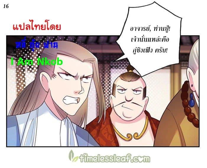 Manga-lc-com อ่านมังงะ อ่านการ์ตูน ออนไลน์ ฟรี Above All Gods ตอนที่ 1 2 3 4 5 6 7 8 9 10 11 12 13 14 ฟรี ไม่มีโฆษณา Manga-lc - อ่าน มังงะ อ่าน การ์ตูน ออนไลน์ อ่านมังงะ ฟรี