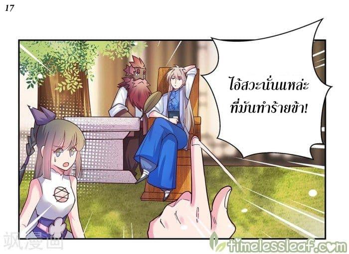Manga-lc-com อ่านมังงะ อ่านการ์ตูน ออนไลน์ ฟรี Above All Gods ตอนที่ 1 2 3 4 5 6 7 8 9 10 11 12 13 14 ฟรี ไม่มีโฆษณา Manga-lc - อ่าน มังงะ อ่าน การ์ตูน ออนไลน์ อ่านมังงะ ฟรี