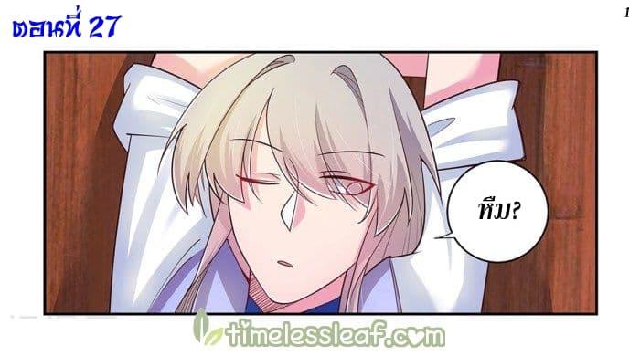 Manga-lc-com อ่านมังงะ อ่านการ์ตูน ออนไลน์ ฟรี Above All Gods ตอนที่ 1 2 3 4 5 6 7 8 9 10 11 12 13 14 ฟรี ไม่มีโฆษณา Manga-lc - อ่าน มังงะ อ่าน การ์ตูน ออนไลน์ อ่านมังงะ ฟรี