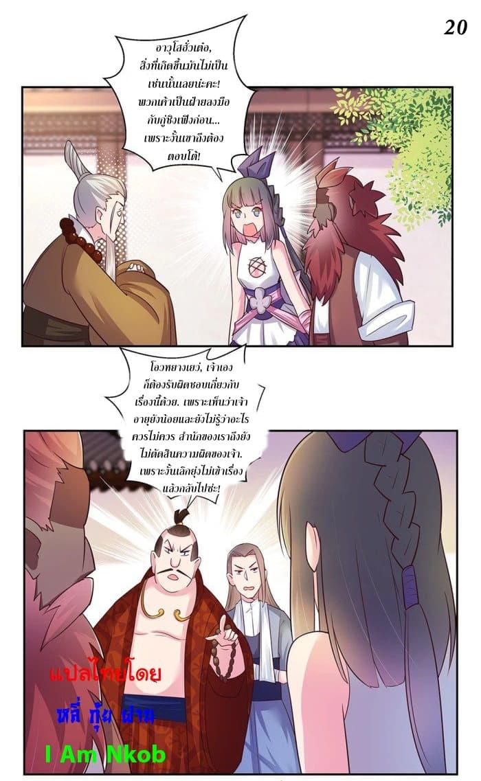 Manga-lc-com อ่านมังงะ อ่านการ์ตูน ออนไลน์ ฟรี Above All Gods ตอนที่ 1 2 3 4 5 6 7 8 9 10 11 12 13 14 ฟรี ไม่มีโฆษณา Manga-lc - อ่าน มังงะ อ่าน การ์ตูน ออนไลน์ อ่านมังงะ ฟรี